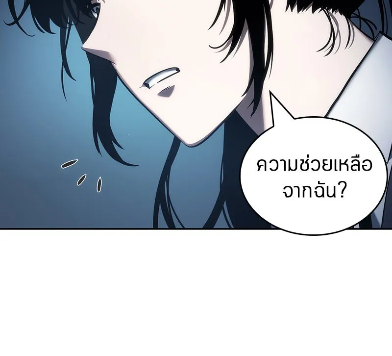 Omniscient Reader อ่านชะตาวันสิ้นโลก ตอนที่ 8 การป้องกันฉุกเฉิน (1) รูปที่ 127