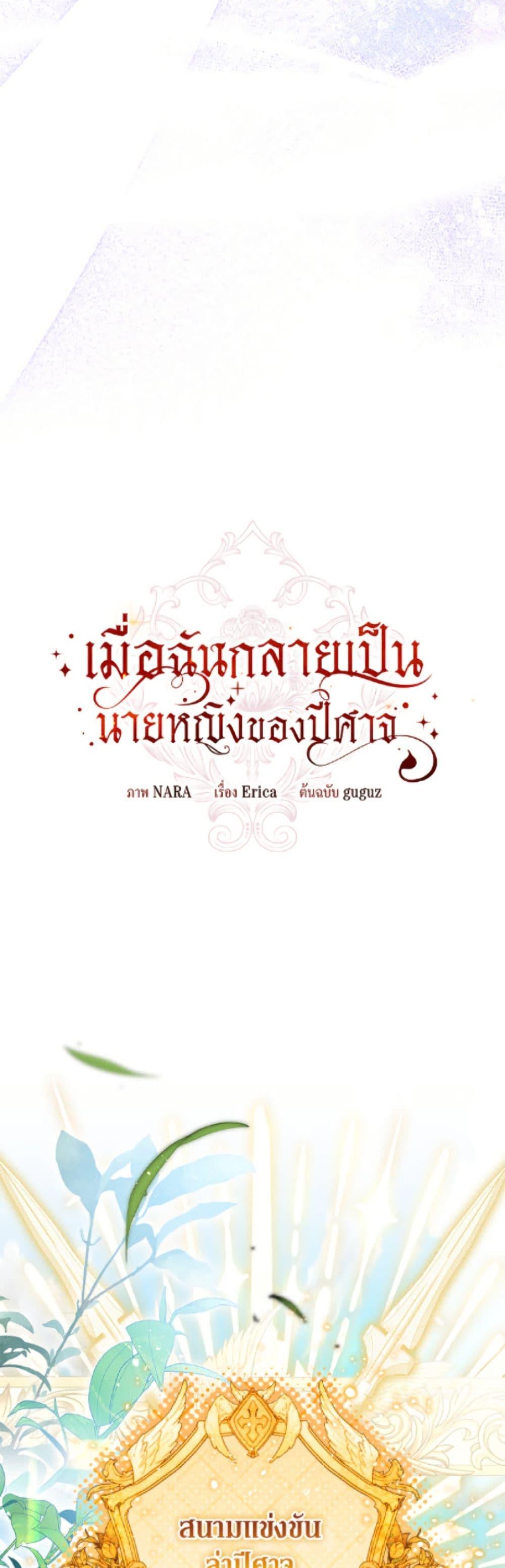 Manga-lc-com อ่านมังงะ อ่านการ์ตูน ออนไลน์ ฟรี I’ve Become the Devil’s Master ตอนที่ 1 2 3 4 5 6 7 8 9 10 11 12 13 14 ฟรี ไม่มีโฆษณา Manga-lc - อ่าน มังงะ อ่าน การ์ตูน ออนไลน์ อ่านมังงะ ฟรี