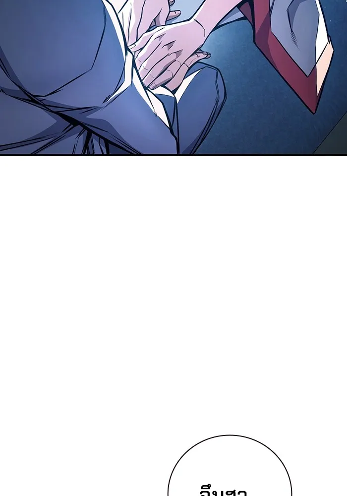 เยาวชนคนคุก ตอนที่ 18 รูปที่ 37