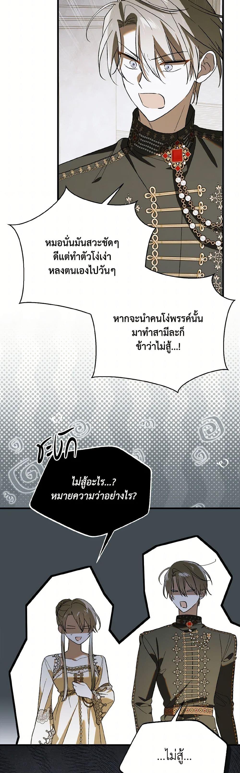 Manga-lc-com อ่านมังงะ อ่านการ์ตูน ออนไลน์ ฟรี A Way to Protect the Lovable You ตอนที่ 1 2 3 4 5 6 7 8 9 10 11 12 13 14 ฟรี ไม่มีโฆษณา Manga-lc - อ่าน มังงะ อ่าน การ์ตูน ออนไลน์ อ่านมังงะ ฟรี