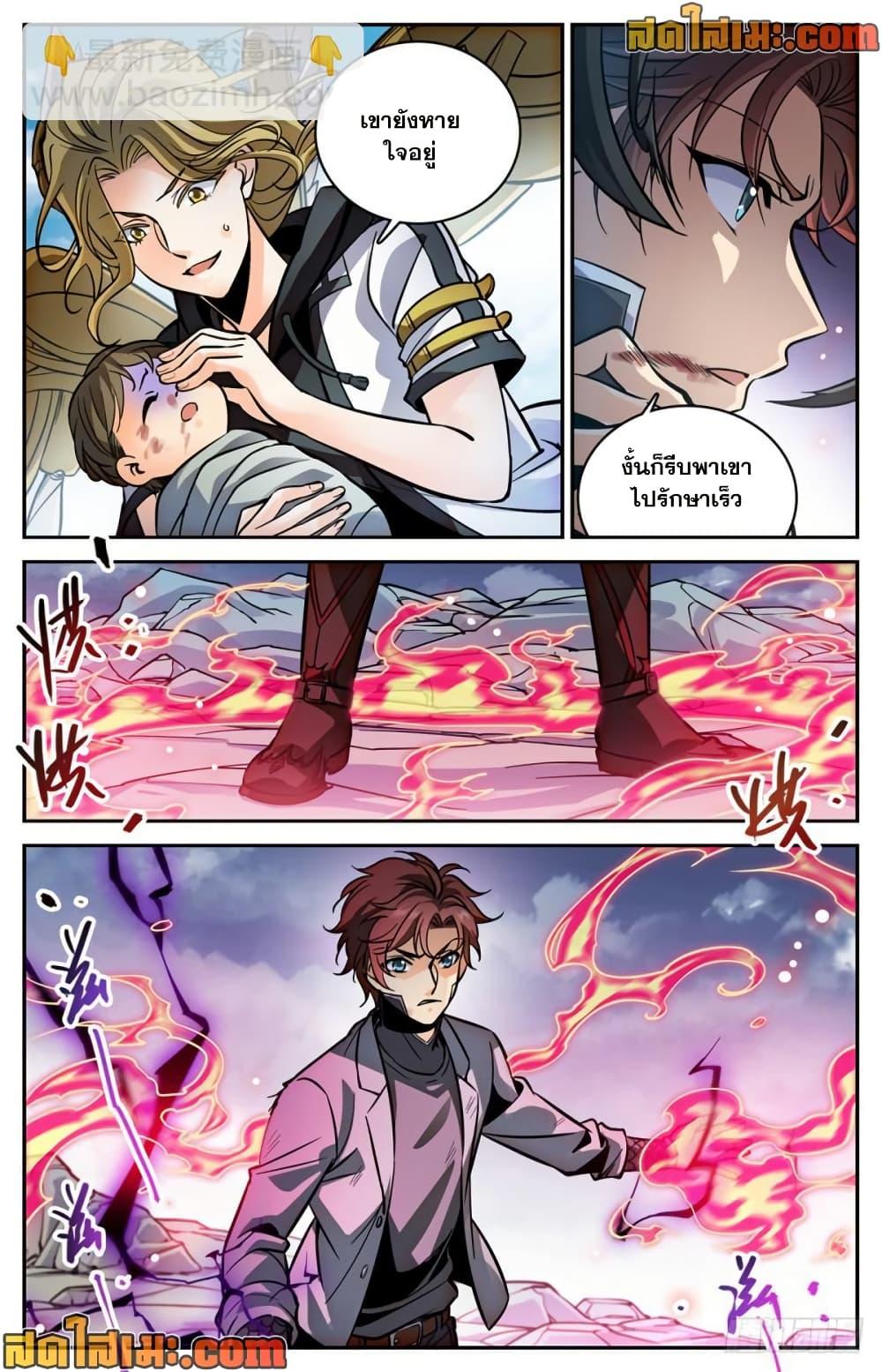 Manga-lc-com อ่านมังงะ อ่านการ์ตูน ออนไลน์ ฟรี Versatile Mage จอมเวทย์เต็มพิกัด ตอนที่ 1 2 3 4 5 6 7 8 9 10 11 12 13 14 ฟรี ไม่มีโฆษณา Manga-lc - อ่าน มังงะ อ่าน การ์ตูน ออนไลน์ อ่านมังงะ ฟรี