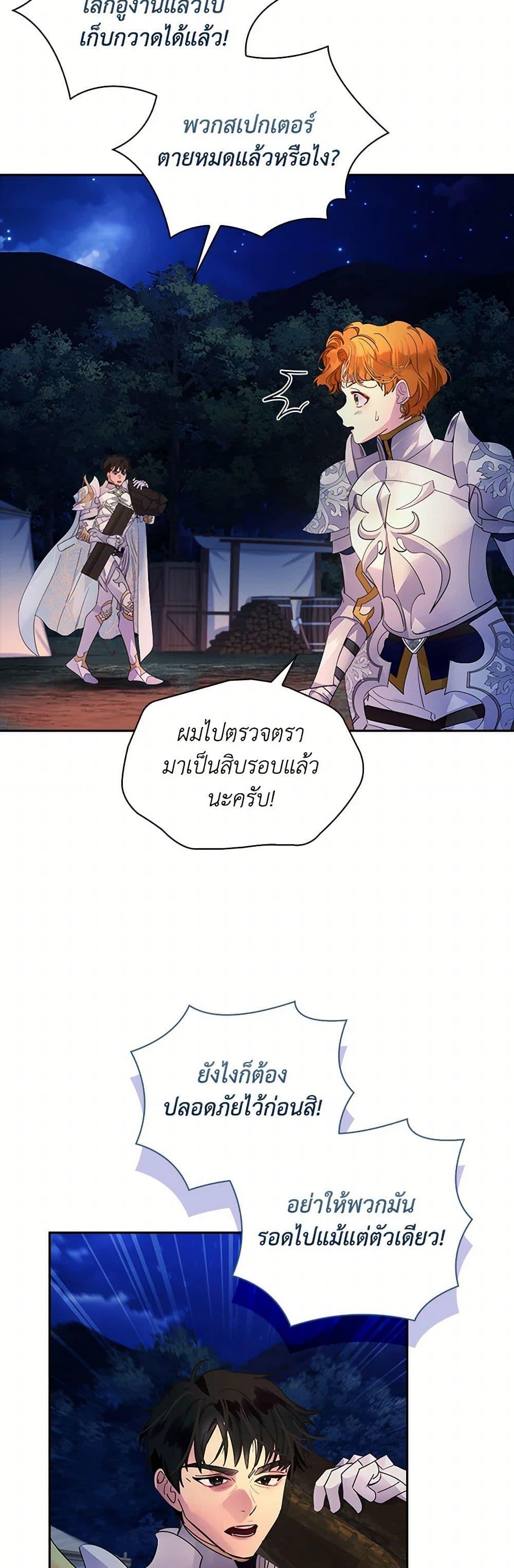 Manga-lc-com อ่านมังงะ อ่านการ์ตูน ออนไลน์ ฟรี I Raised the Nine-Tailed Fox Wrongly ตอนที่ 1 2 3 4 5 6 7 8 9 10 11 12 13 14 ฟรี ไม่มีโฆษณา Manga-lc - อ่าน มังงะ อ่าน การ์ตูน ออนไลน์ อ่านมังงะ ฟรี