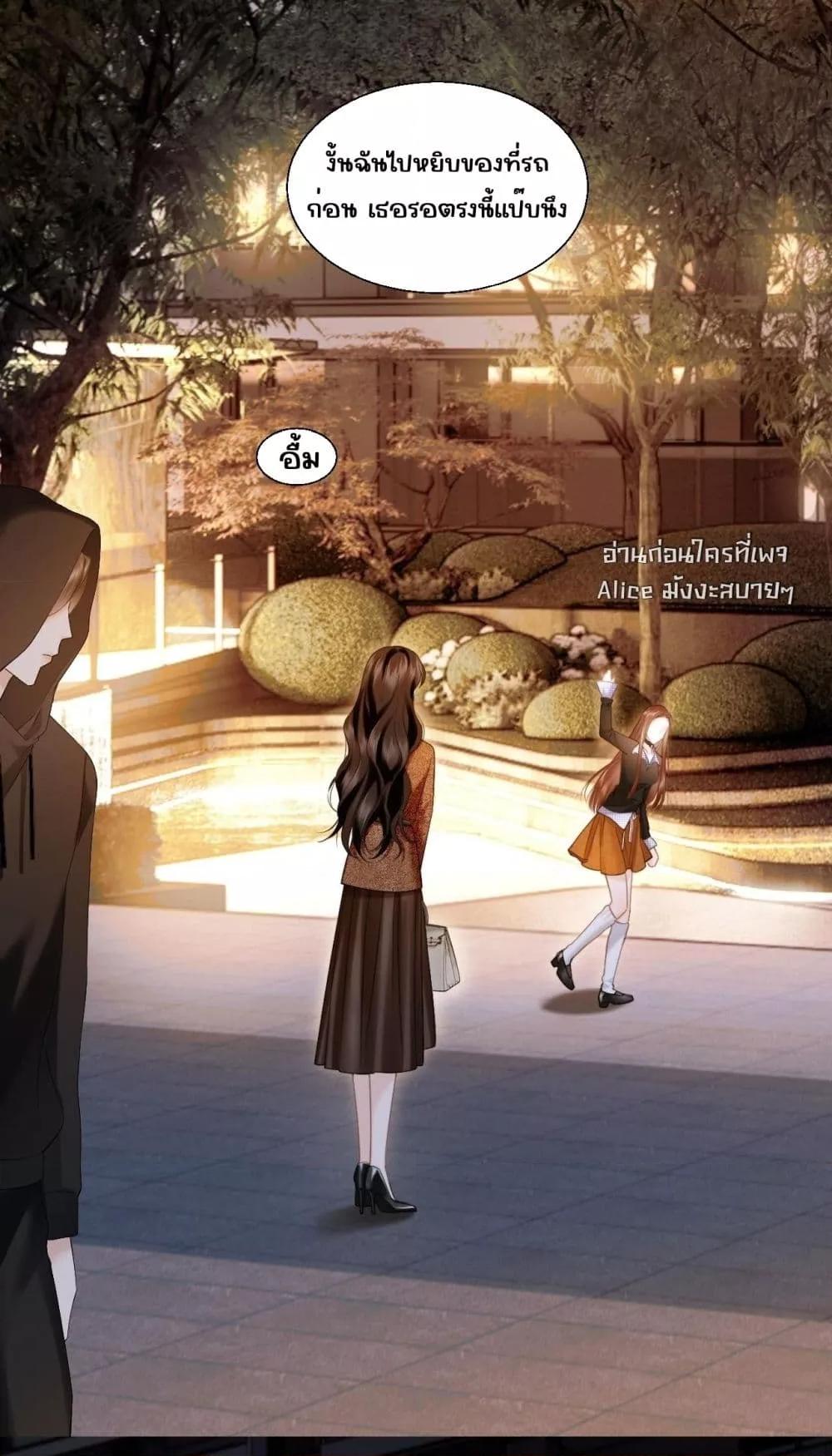 Manga-lc-com อ่านมังงะ อ่านการ์ตูน ออนไลน์ ฟรี อย่าทำให้คลั่งไ ตอนที่ 1 2 3 4 5 6 7 8 9 10 11 12 13 14 ฟรี ไม่มีโฆษณา Manga-lc - อ่าน มังงะ อ่าน การ์ตูน ออนไลน์ อ่านมังงะ ฟรี