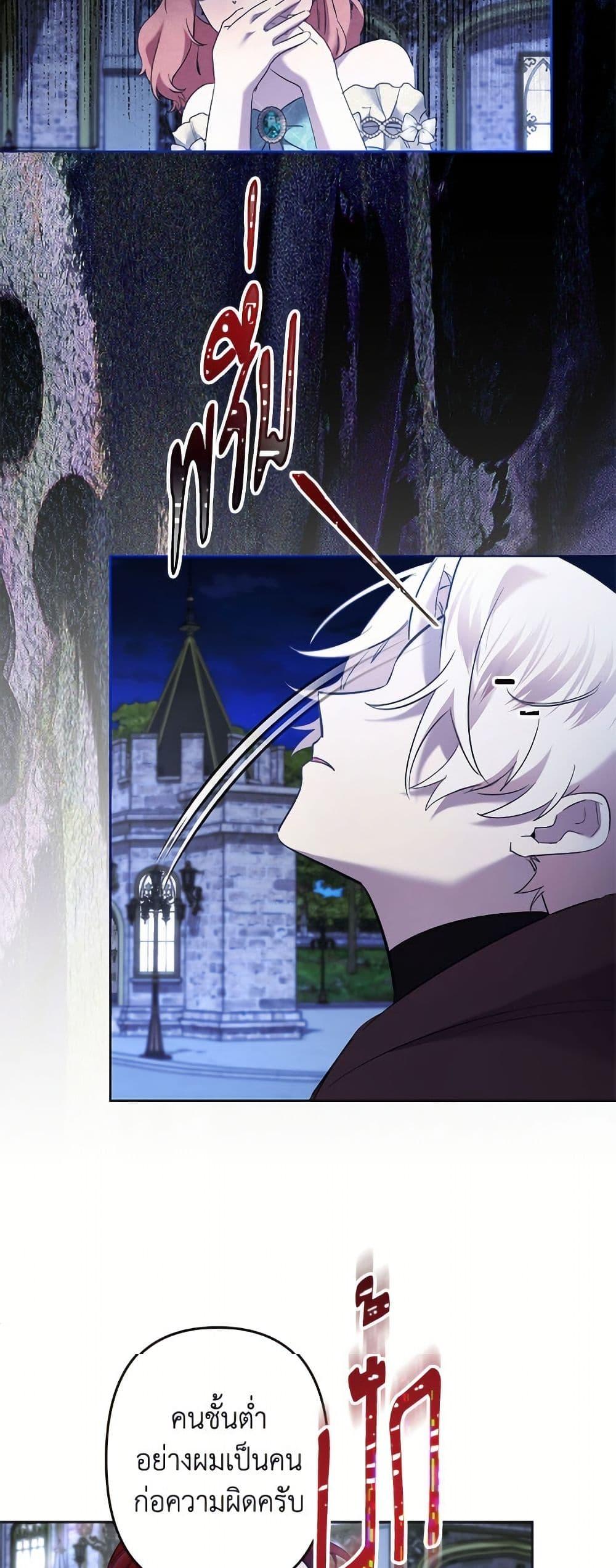 Manga-lc-com อ่านมังงะ อ่านการ์ตูน ออนไลน์ ฟรี I Need to Raise My Sister Right ตอนที่ 1 2 3 4 5 6 7 8 9 10 11 12 13 14 ฟรี ไม่มีโฆษณา Manga-lc - อ่าน มังงะ อ่าน การ์ตูน ออนไลน์ อ่านมังงะ ฟรี