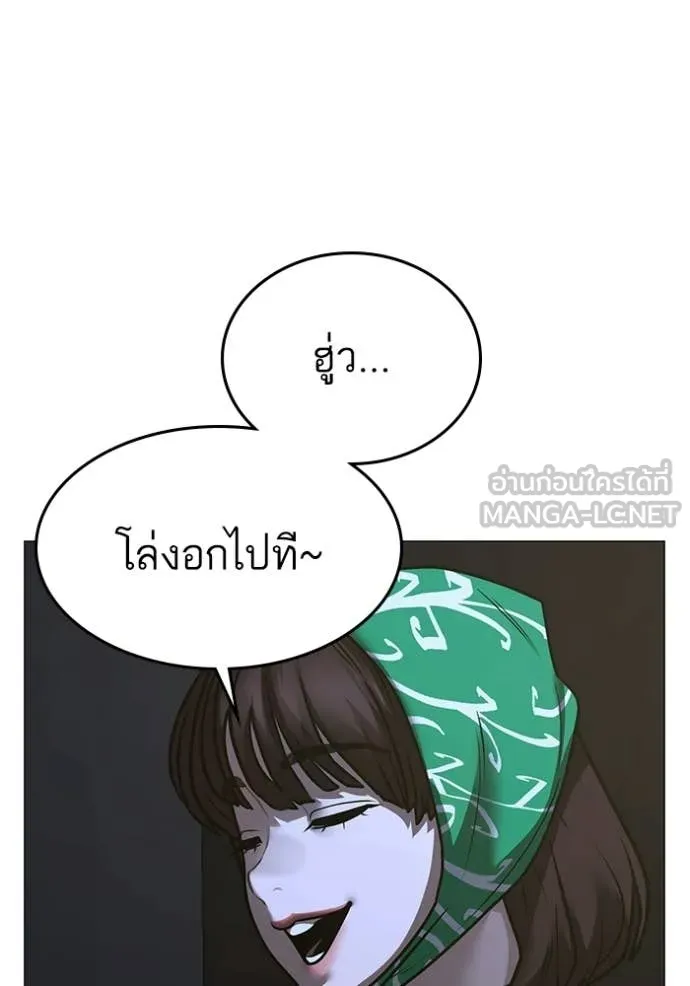 reality ตอนที่ 178 รูปที่ 120