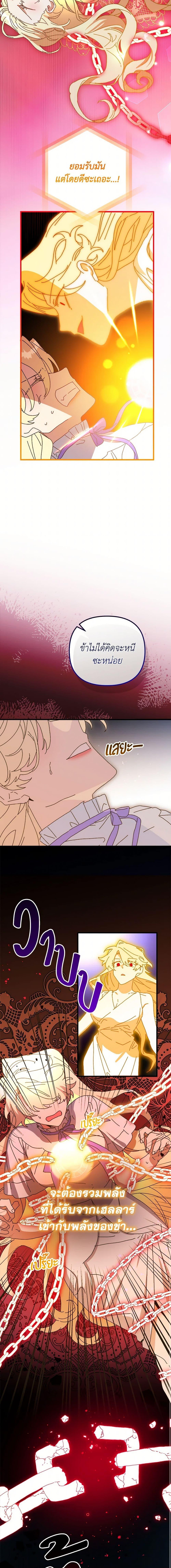 Manga-lc-com อ่านมังงะ อ่านการ์ตูน ออนไลน์ ฟรี The Princess Pretends to Be Crazy ตอนที่ 1 2 3 4 5 6 7 8 9 10 11 12 13 14 ฟรี ไม่มีโฆษณา Manga-lc - อ่าน มังงะ อ่าน การ์ตูน ออนไลน์ อ่านมังงะ ฟรี
