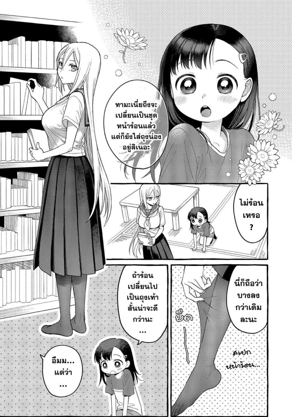 Manga-lc-com อ่านมังงะ อ่านการ์ตูน ออนไลน์ ฟรี Mai-chan no Onee-san Shiiku Gohan ตอนที่ 1 2 3 4 5 6 7 8 9 10 11 12 13 14 ฟรี ไม่มีโฆษณา Manga-lc - อ่าน มังงะ อ่าน การ์ตูน ออนไลน์ อ่านมังงะ ฟรี
