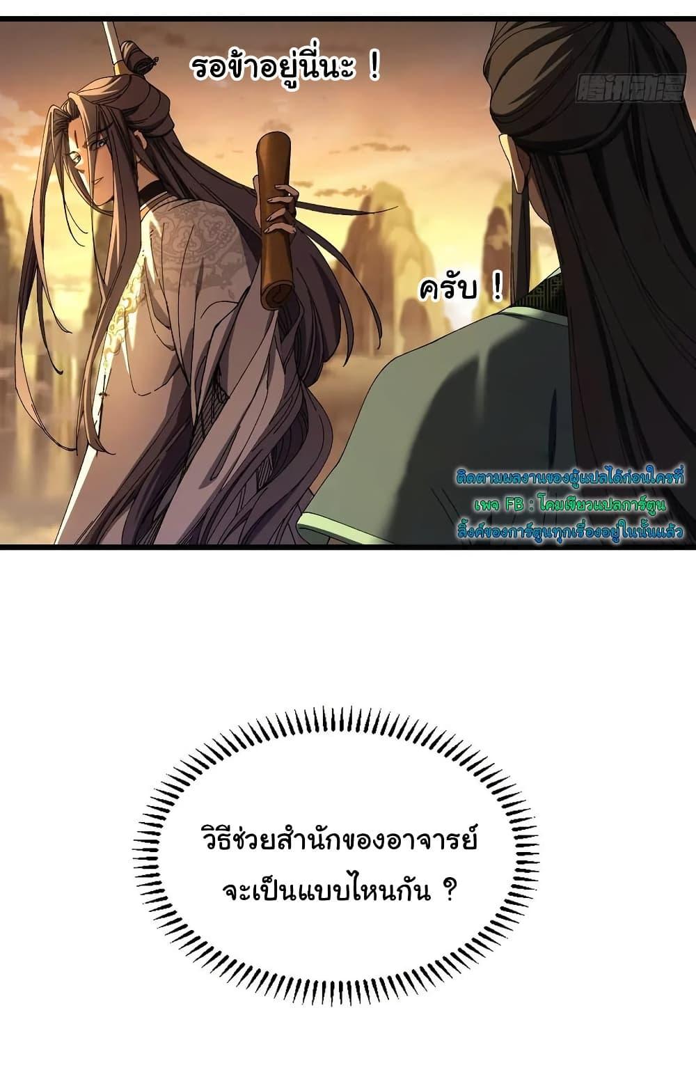 Manga-lc-com อ่านมังงะ อ่านการ์ตูน ออนไลน์ ฟรี Don’t Tell Me You Think Cultivating Immortality Is Difficult ตอนที่ 1 2 3 4 5 6 7 8 9 10 11 12 13 14 ฟรี ไม่มีโฆษณา Manga-lc - อ่าน มังงะ อ่าน การ์ตูน ออนไลน์ อ่านมังงะ ฟรี