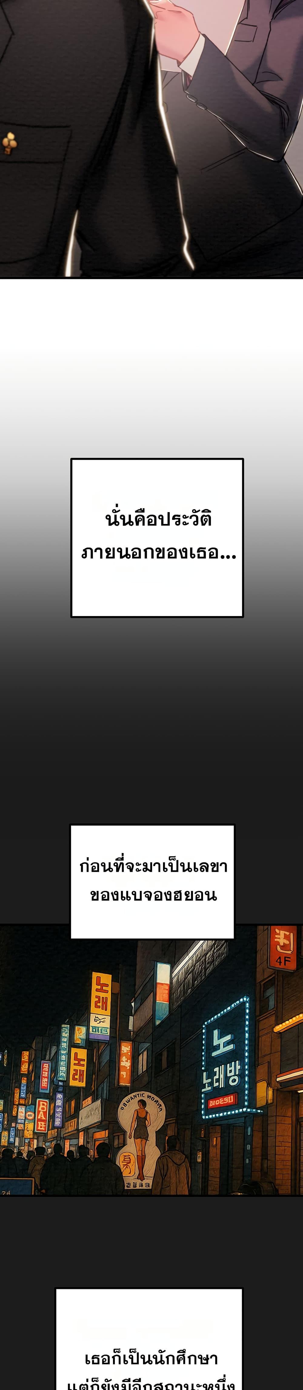 Doujin-Lc- อ่าน โดจิน มังฮวา เกาหลี ญี่ปุ่น จีน แปลไทย The Man Who Devours ตอนที่ 1 2 3 4 5 6 7 8 9 10 11 12 13 14 ฟรี ไม่มีโฆษณา อ่าน โดจิน Manhwa เกาหลี ญี่ปุ่น จีน เรามีครบ คัดมาให้เน้นๆ โดจิน 18+ รับประกันความฟินโดย  Doujin Lc