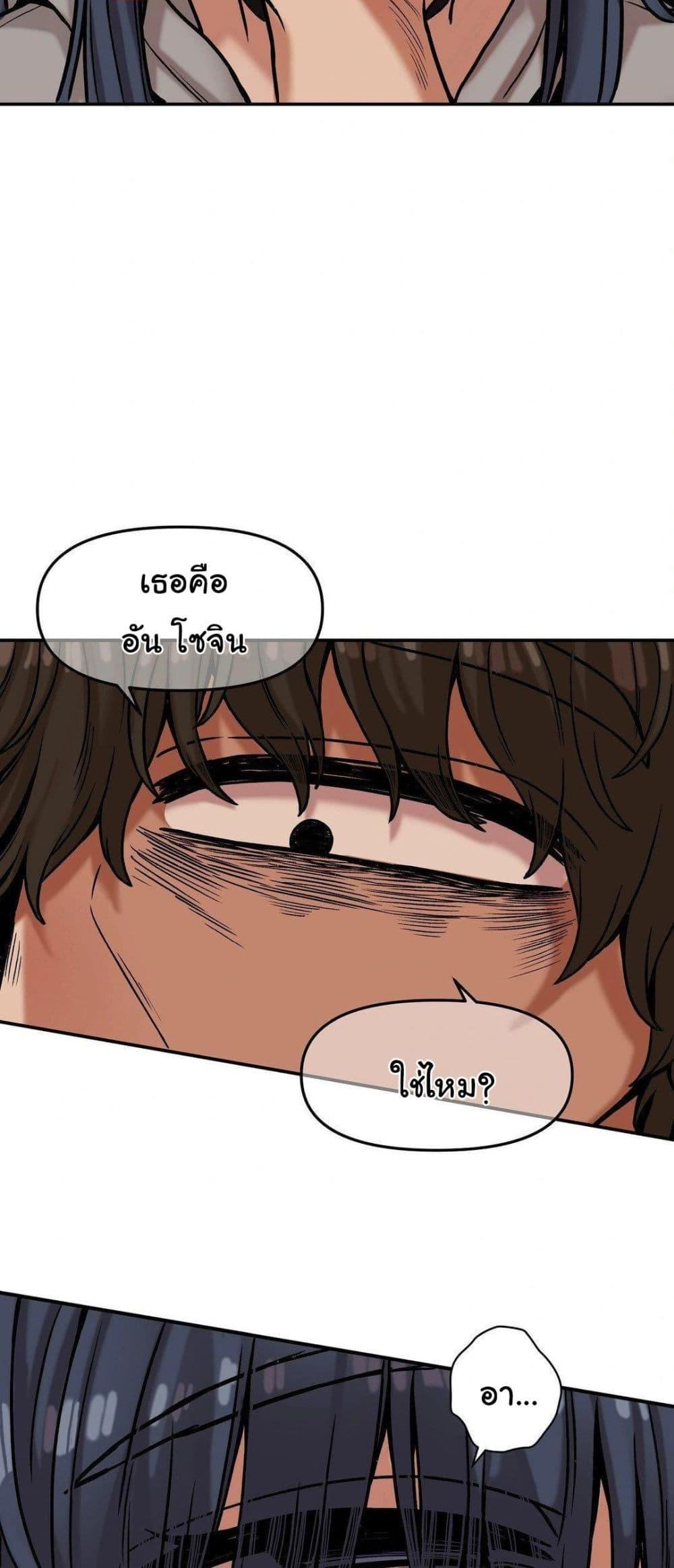 Doujin-Lc- อ่าน โดจิน มังฮวา เกาหลี ญี่ปุ่น จีน แปลไทย An Invisible Kiss ตอนที่ 1 2 3 4 5 6 7 8 9 10 11 12 13 14 ฟรี ไม่มีโฆษณา อ่าน โดจิน Manhwa เกาหลี ญี่ปุ่น จีน เรามีครบ คัดมาให้เน้นๆ โดจิน 18+ รับประกันความฟินโดย  Doujin Lc