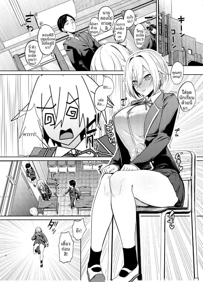 Doujin-Lc- อ่าน โดจิน มังฮวา เกาหลี ญี่ปุ่น จีน แปลไทย การที่ผู้หญิงอายุ 26 ปี คัพ I จะเรียนซ้ำชั้นมันผิดเหรอ (Akisuko) ตอนที่ 1 2 3 4 5 6 7 8 9 10 11 12 13 14 ฟรี ไม่มีโฆษณา อ่าน โดจิน Manhwa เกาหลี ญี่ปุ่น จีน เรามีครบ คัดมาให้เน้นๆ โดจิน 18+ รับประกันความฟินโดย  Doujin Lc
