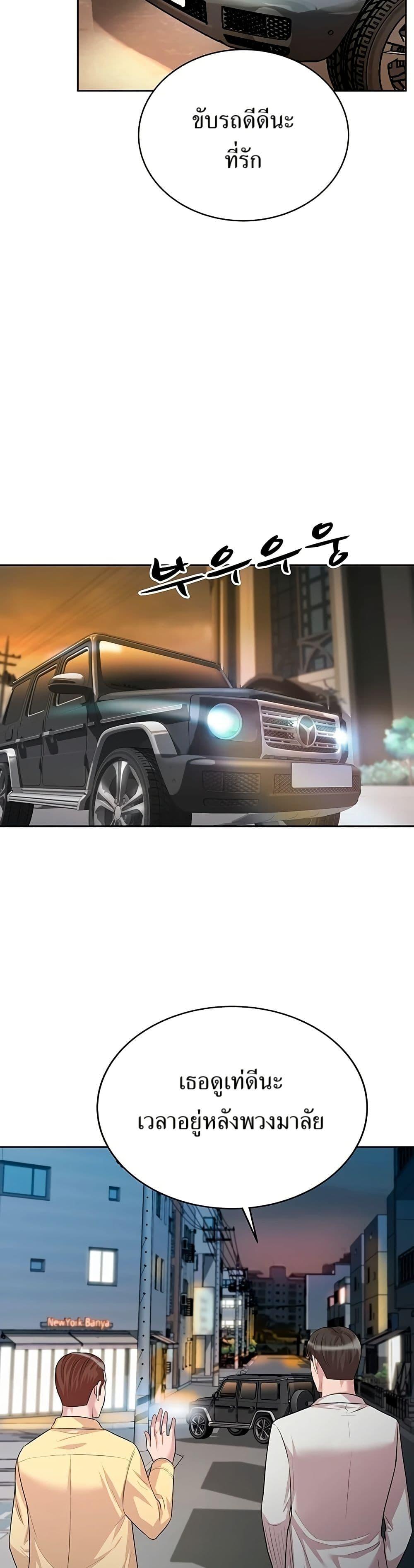 Manga-lc-com อ่านมังงะ อ่านการ์ตูน ออนไลน์ ฟรี Lotto 1st Place Winner Goes to Work Too ตอนที่ 1 2 3 4 5 6 7 8 9 10 11 12 13 14 ฟรี ไม่มีโฆษณา Manga-lc - อ่าน มังงะ อ่าน การ์ตูน ออนไลน์ อ่านมังงะ ฟรี