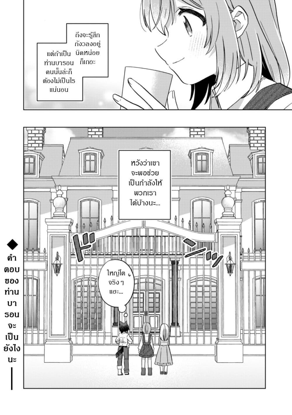 Manga-lc-com อ่านมังงะ อ่านการ์ตูน ออนไลน์ ฟรี The Happy, Slow Life of a Reincarnated Girl Starting from the Bottom. ตอนที่ 1 2 3 4 5 6 7 8 9 10 11 12 13 14 ฟรี ไม่มีโฆษณา Manga-lc - อ่าน มังงะ อ่าน การ์ตูน ออนไลน์ อ่านมังงะ ฟรี