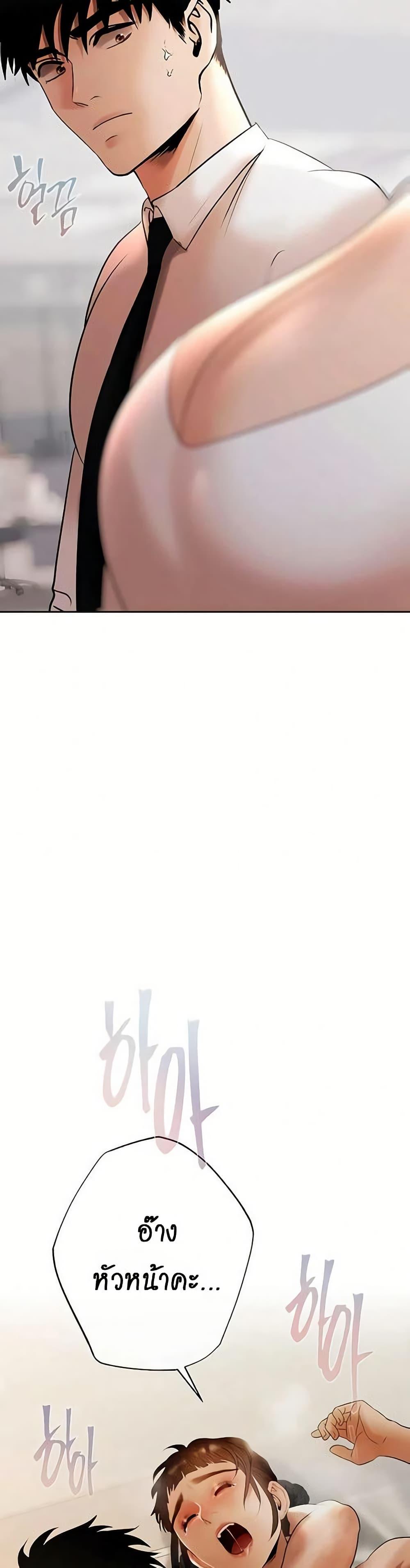 Doujin-Lc- อ่าน โดจิน มังฮวา เกาหลี ญี่ปุ่น จีน แปลไทย Money Games ตอนที่ 1 2 3 4 5 6 7 8 9 10 11 12 13 14 ฟรี ไม่มีโฆษณา อ่าน โดจิน Manhwa เกาหลี ญี่ปุ่น จีน เรามีครบ คัดมาให้เน้นๆ โดจิน 18+ รับประกันความฟินโดย  Doujin Lc