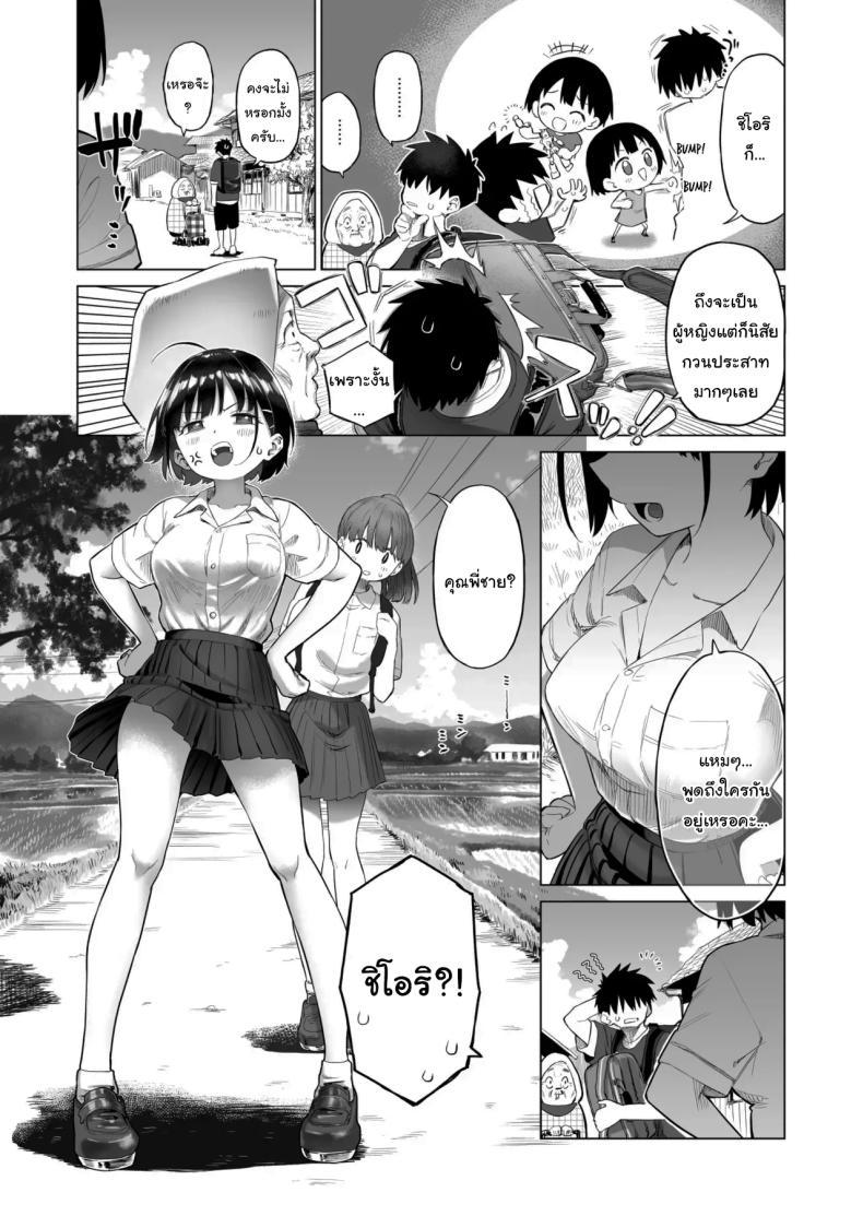 Doujin-Lc- อ่าน โดจิน มังฮวา เกาหลี ญี่ปุ่น จีน แปลไทย เมื่อก่อนไม่เห็นเป็นอะไรเลยนะ [Mizu no Uro] Inaka Imouto to Muchi no Yuuwaku The Country Little Sister and The Temptation of Innocence ตอนที่ 1 2 3 4 5 6 7 8 9 10 11 12 13 14 ฟรี ไม่มีโฆษณา อ่าน โดจิน Manhwa เกาหลี ญี่ปุ่น จีน เรามีครบ คัดมาให้เน้นๆ โดจิน 18+ รับประกันความฟินโดย  Doujin Lc