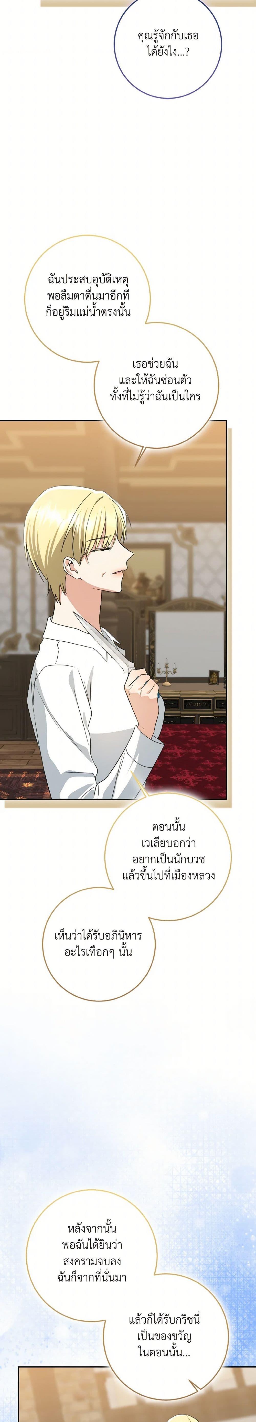 Manga-lc-com อ่านมังงะ อ่านการ์ตูน ออนไลน์ ฟรี Our Tyrant Became Young ตอนที่ 1 2 3 4 5 6 7 8 9 10 11 12 13 14 ฟรี ไม่มีโฆษณา Manga-lc - อ่าน มังงะ อ่าน การ์ตูน ออนไลน์ อ่านมังงะ ฟรี