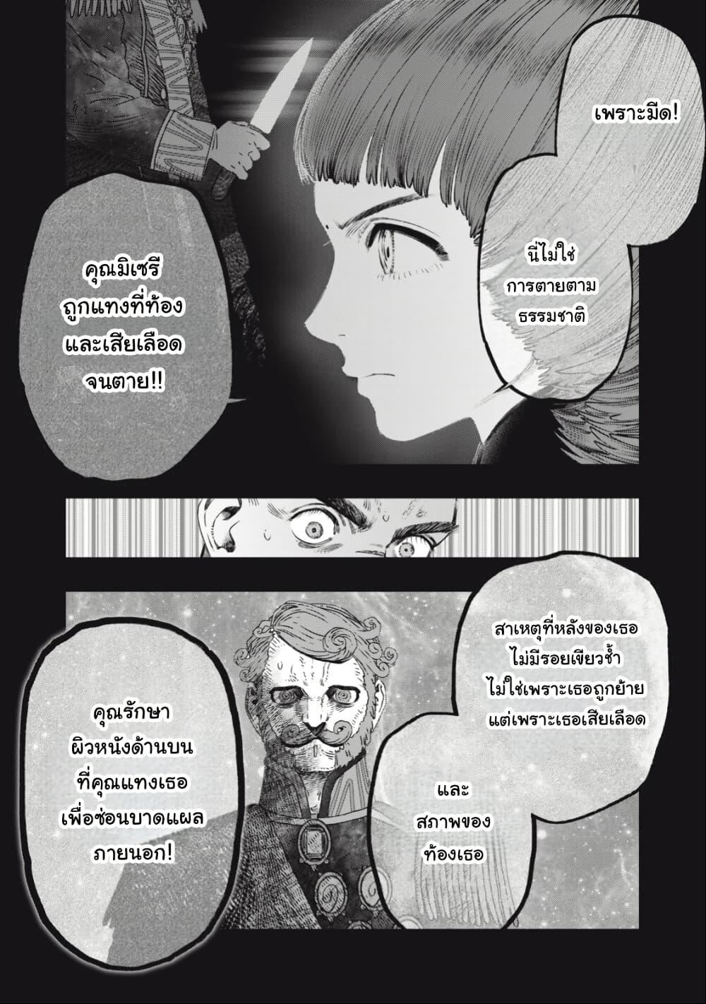 Manga-lc-com อ่านมังงะ อ่านการ์ตูน ออนไลน์ ฟรี Koudo ni Hattatsu Shita Igaku wa Mahou to Kubetsu ga Tsukanai ตอนที่ 1 2 3 4 5 6 7 8 9 10 11 12 13 14 ฟรี ไม่มีโฆษณา Manga-lc - อ่าน มังงะ อ่าน การ์ตูน ออนไลน์ อ่านมังงะ ฟรี