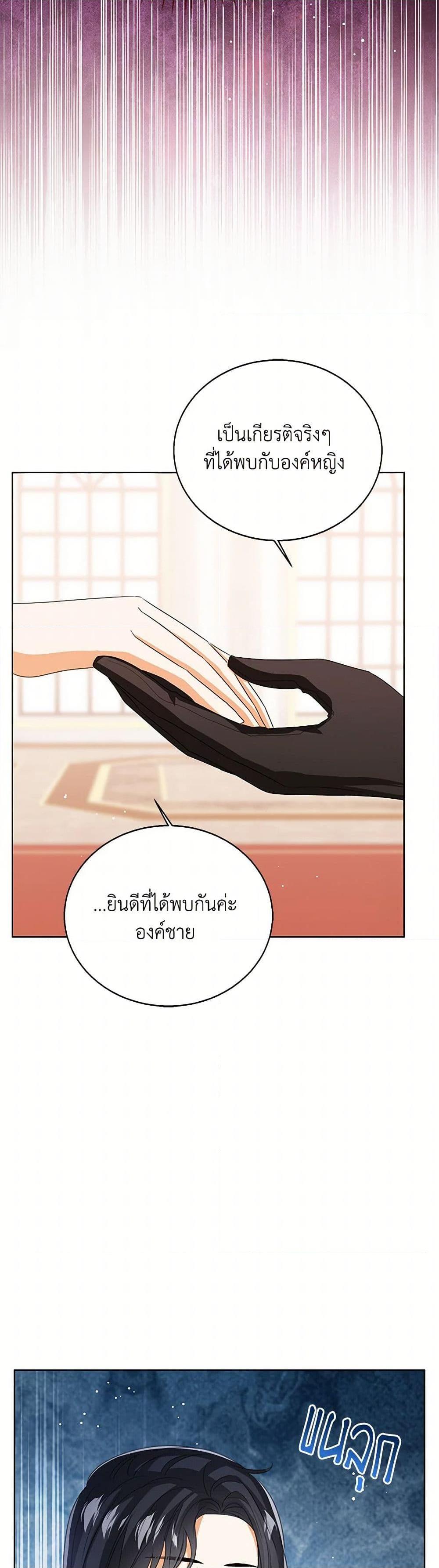 Manga-lc-com อ่านมังงะ อ่านการ์ตูน ออนไลน์ ฟรี Baby Princess Through the Status Window ตอนที่ 1 2 3 4 5 6 7 8 9 10 11 12 13 14 ฟรี ไม่มีโฆษณา Manga-lc - อ่าน มังงะ อ่าน การ์ตูน ออนไลน์ อ่านมังงะ ฟรี