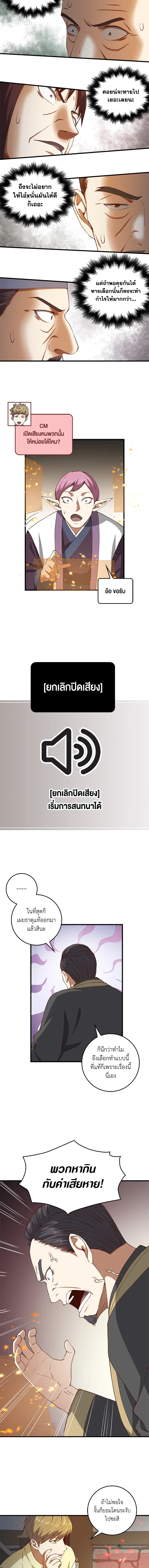 Manga-lc-com อ่านมังงะ อ่านการ์ตูน ออนไลน์ ฟรี The Lord of Coins ตอนที่ 1 2 3 4 5 6 7 8 9 10 11 12 13 14 ฟรี ไม่มีโฆษณา Manga-lc - อ่าน มังงะ อ่าน การ์ตูน ออนไลน์ อ่านมังงะ ฟรี