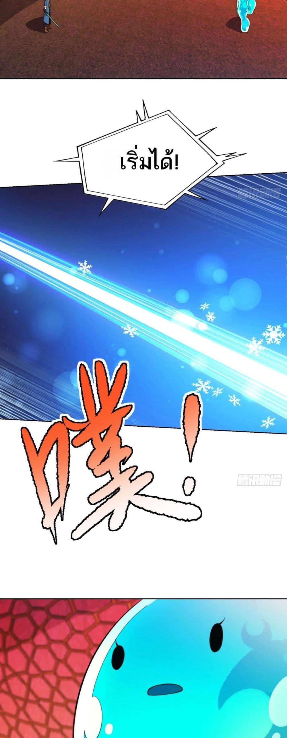 Manga-lc-com อ่านมังงะ อ่านการ์ตูน ออนไลน์ ฟรี The Beta Server For A Thousand Years ตอนที่ 1 2 3 4 5 6 7 8 9 10 11 12 13 14 ฟรี ไม่มีโฆษณา Manga-lc - อ่าน มังงะ อ่าน การ์ตูน ออนไลน์ อ่านมังงะ ฟรี