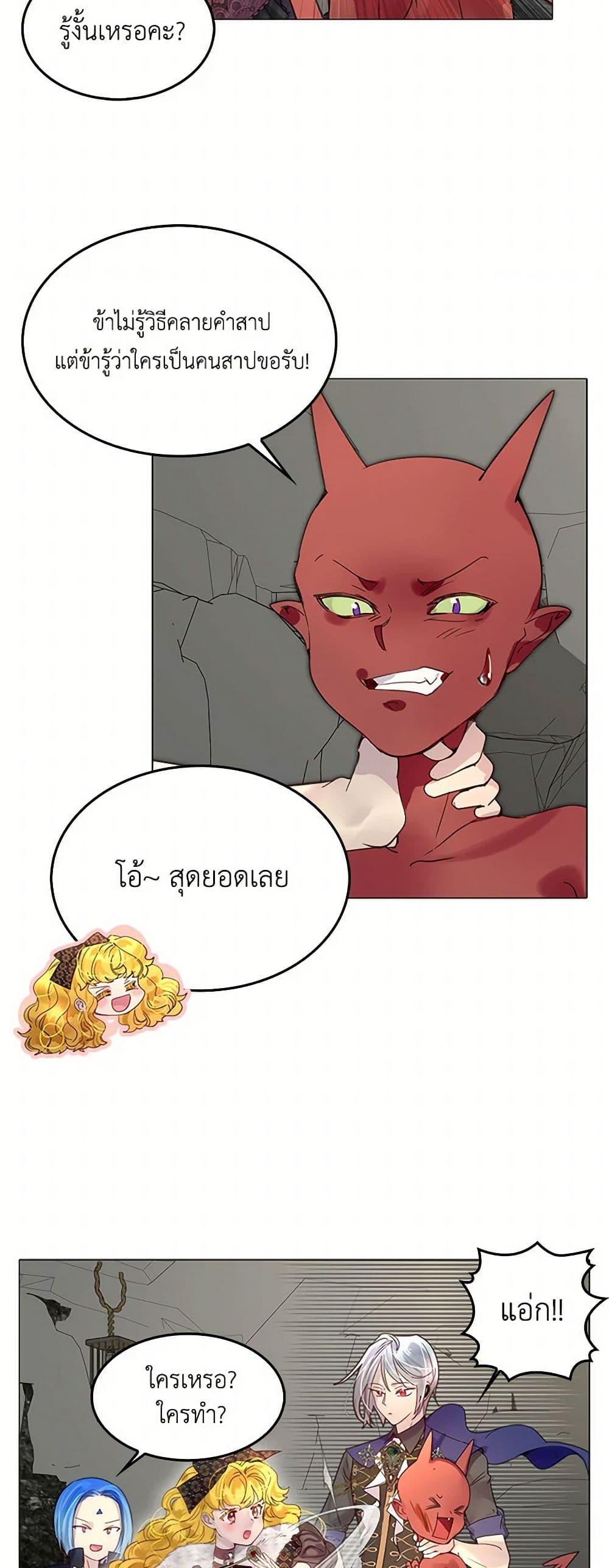 Manga-lc-com อ่านมังงะ อ่านการ์ตูน ออนไลน์ ฟรี Miss Not-So Sidekick ตอนที่ 1 2 3 4 5 6 7 8 9 10 11 12 13 14 ฟรี ไม่มีโฆษณา Manga-lc - อ่าน มังงะ อ่าน การ์ตูน ออนไลน์ อ่านมังงะ ฟรี