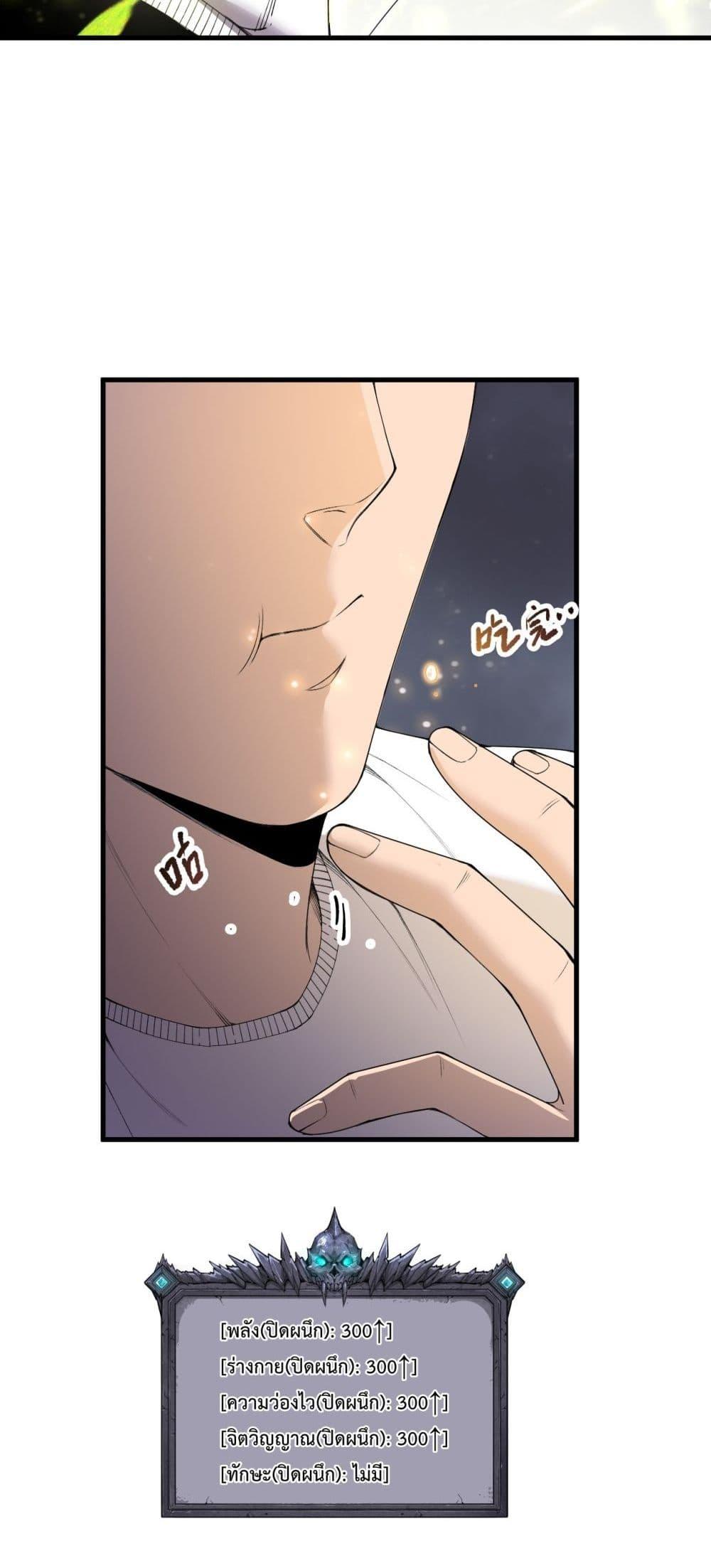 Manga-lc-com อ่านมังงะ อ่านการ์ตูน ออนไลน์ ฟรี NecromancerKin ตอนที่ 1 2 3 4 5 6 7 8 9 10 11 12 13 14 ฟรี ไม่มีโฆษณา Manga-lc - อ่าน มังงะ อ่าน การ์ตูน ออนไลน์ อ่านมังงะ ฟรี