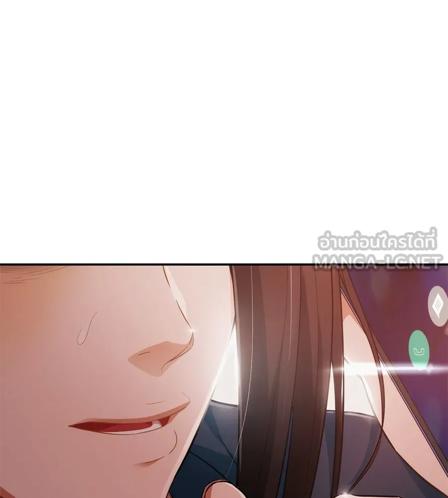 คอลเซ็นเตอร์เปลี่ยนชีวิต ตอนที่ 3 การออกไปเผชิญโลกภายนอกที่แสนอัน รูปที่ 222