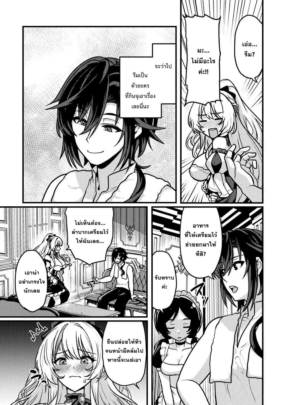 Manga-lc-com อ่านมังงะ อ่านการ์ตูน ออนไลน์ ฟรี Gokuaku Hidou na Seiheiki ga Doryoku Shitara Seijutsu Harem Tsukuremashita ตอนที่ 1 2 3 4 5 6 7 8 9 10 11 12 13 14 ฟรี ไม่มีโฆษณา Manga-lc - อ่าน มังงะ อ่าน การ์ตูน ออนไลน์ อ่านมังงะ ฟรี