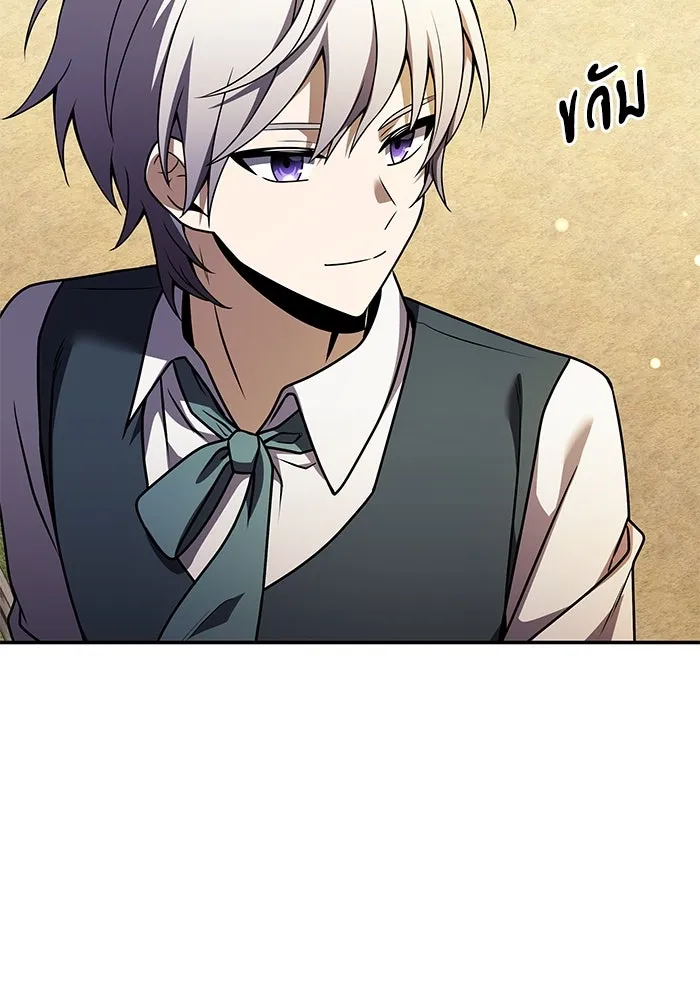 อัศวินดำล่าท้าเวลา ตอนที่ 9 รูปที่ 62