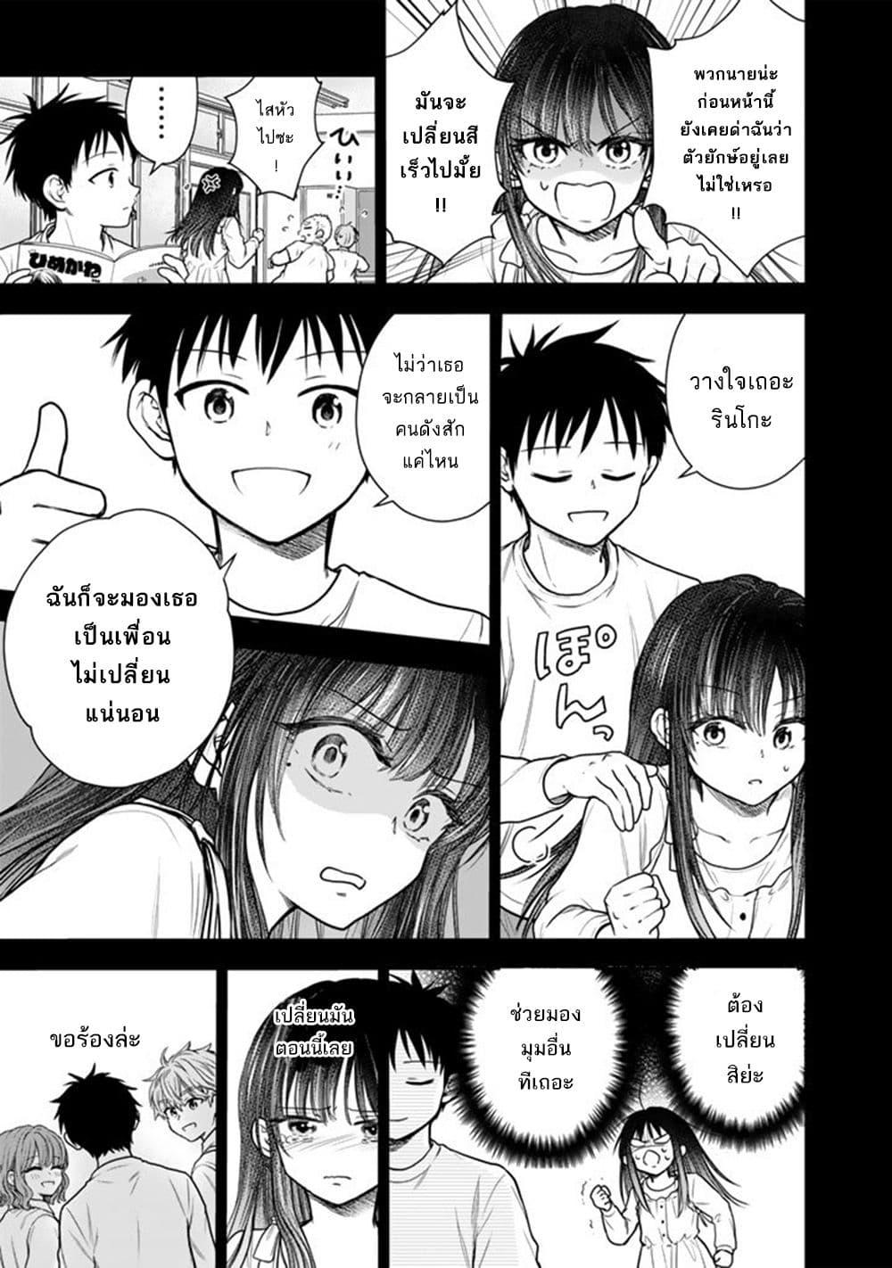 Manga-lc-com อ่านมังงะ อ่านการ์ตูน ออนไลน์ ฟรี Senchi Kara Kaette kita Takashi-kun. Futsuu ni Koukou Seikatsu wo Okuritai ตอนที่ 1 2 3 4 5 6 7 8 9 10 11 12 13 14 ฟรี ไม่มีโฆษณา Manga-lc - อ่าน มังงะ อ่าน การ์ตูน ออนไลน์ อ่านมังงะ ฟรี