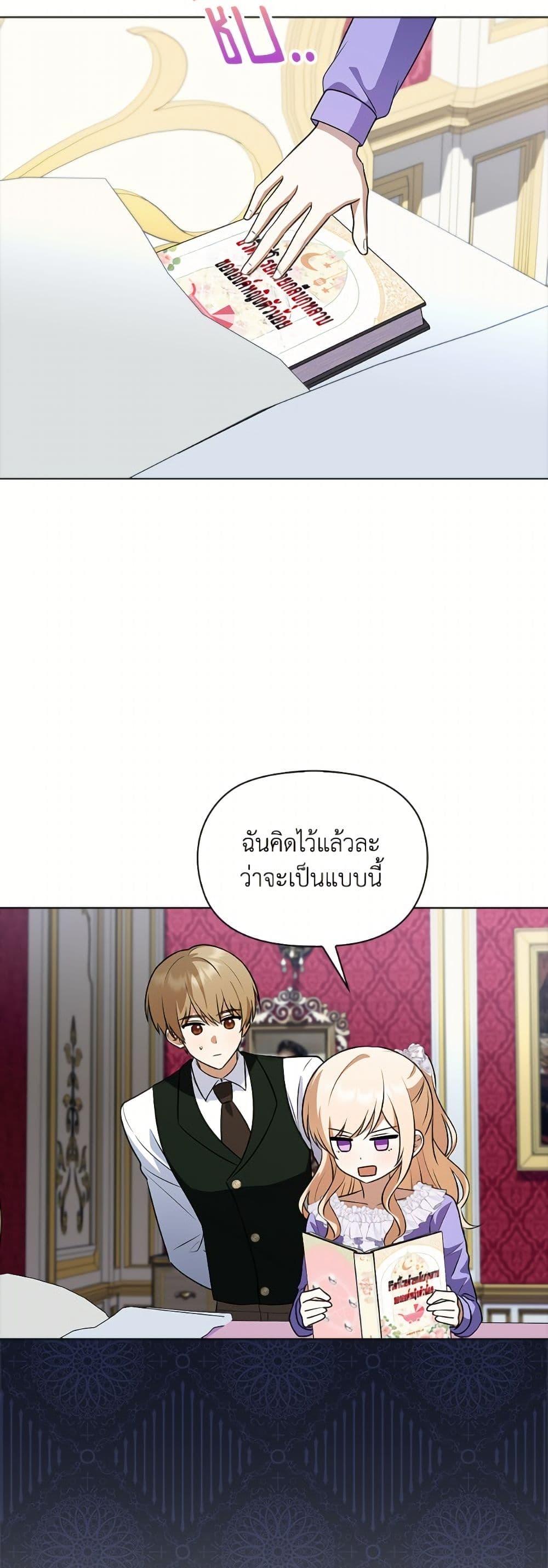 Manga-lc-com อ่านมังงะ อ่านการ์ตูน ออนไลน์ ฟรี The Gangster Baby of the Duke’s Family ตอนที่ 1 2 3 4 5 6 7 8 9 10 11 12 13 14 ฟรี ไม่มีโฆษณา Manga-lc - อ่าน มังงะ อ่าน การ์ตูน ออนไลน์ อ่านมังงะ ฟรี