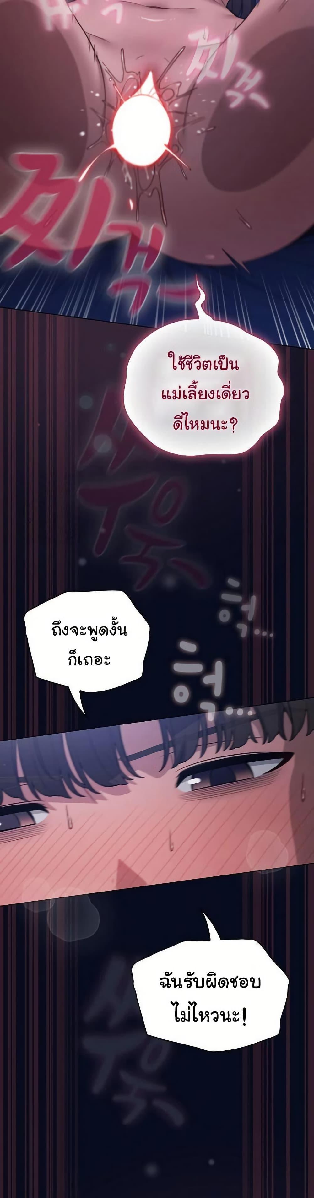 Doujin-Lc- อ่าน โดจิน มังฮวา เกาหลี ญี่ปุ่น จีน แปลไทย The General Is Here ตอนที่ 1 2 3 4 5 6 7 8 9 10 11 12 13 14 ฟรี ไม่มีโฆษณา อ่าน โดจิน Manhwa เกาหลี ญี่ปุ่น จีน เรามีครบ คัดมาให้เน้นๆ โดจิน 18+ รับประกันความฟินโดย  Doujin Lc