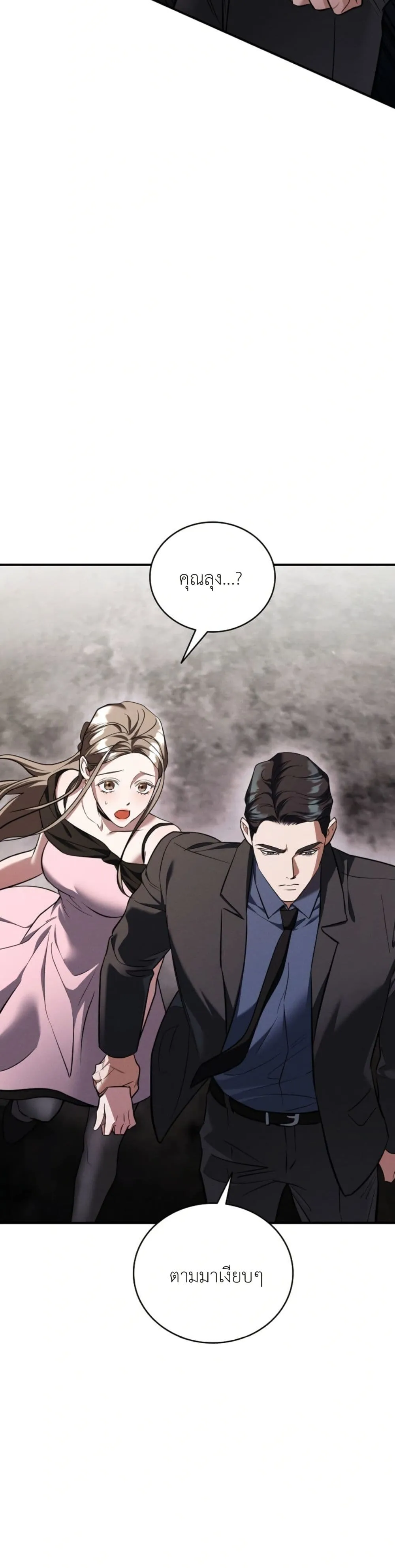 Manga-lc-com อ่านมังงะ อ่านการ์ตูน ออนไลน์ ฟรี Bastard Uncle ตอนที่ 1 2 3 4 5 6 7 8 9 10 11 12 13 14 ฟรี ไม่มีโฆษณา Manga-lc - อ่าน มังงะ อ่าน การ์ตูน ออนไลน์ อ่านมังงะ ฟรี