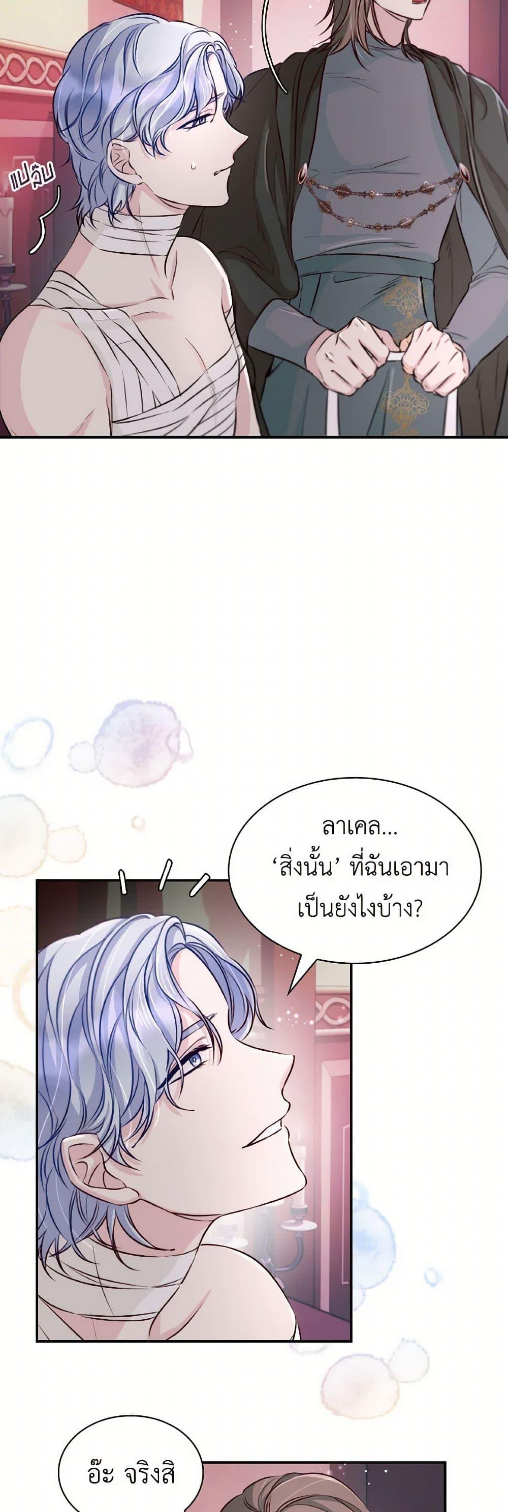 Manga-lc-com อ่านมังงะ อ่านการ์ตูน ออนไลน์ ฟรี Villains Behind the Curtains ตอนที่ 1 2 3 4 5 6 7 8 9 10 11 12 13 14 ฟรี ไม่มีโฆษณา Manga-lc - อ่าน มังงะ อ่าน การ์ตูน ออนไลน์ อ่านมังงะ ฟรี