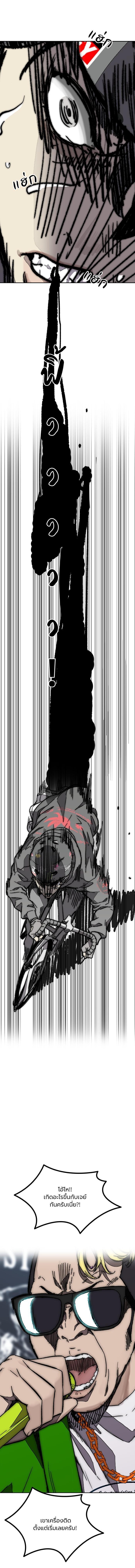 Manga-lc-com อ่านมังงะ อ่านการ์ตูน ออนไลน์ ฟรี Wind Breaker ปั่นสู้ฝัน ตอนที่ 1 2 3 4 5 6 7 8 9 10 11 12 13 14 ฟรี ไม่มีโฆษณา Manga-lc - อ่าน มังงะ อ่าน การ์ตูน ออนไลน์ อ่านมังงะ ฟรี