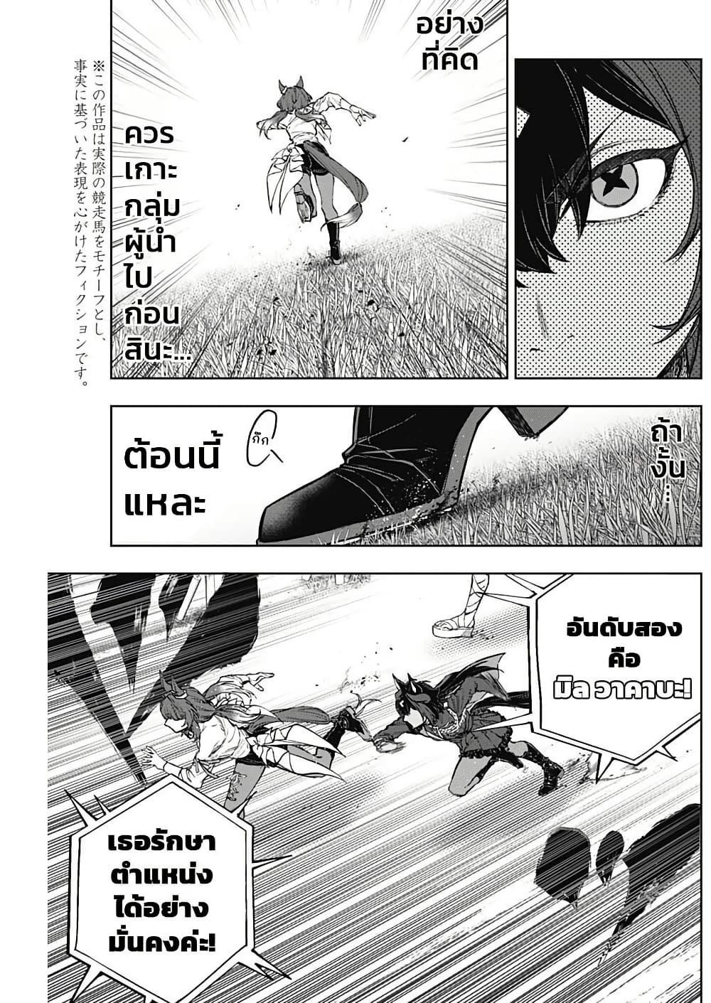 Manga-lc-com อ่านมังงะ อ่านการ์ตูน ออนไลน์ ฟรี Uma Musume Cinderella Gray ตอนที่ 1 2 3 4 5 6 7 8 9 10 11 12 13 14 ฟรี ไม่มีโฆษณา Manga-lc - อ่าน มังงะ อ่าน การ์ตูน ออนไลน์ อ่านมังงะ ฟรี