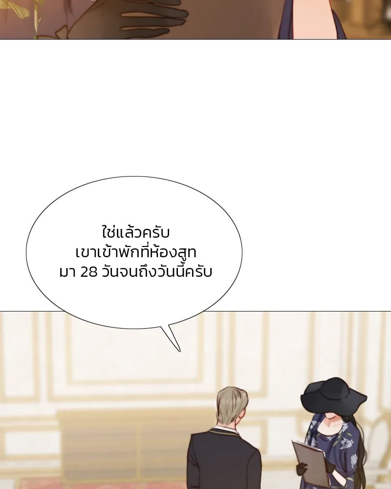 เซเรน่า ตอนที่ 22 รูปที่ 4