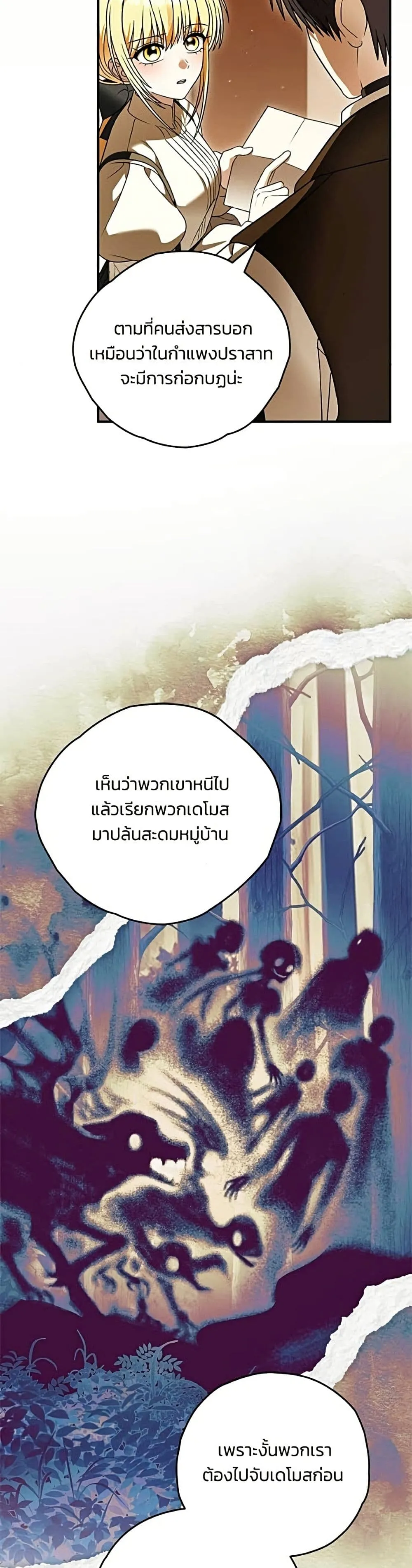 Manga-lc-com อ่านมังงะ อ่านการ์ตูน ออนไลน์ ฟรี To My Dear Wolf – จุ๊บรัก คุณหมาป่า ตอนที่ 1 2 3 4 5 6 7 8 9 10 11 12 13 14 ฟรี ไม่มีโฆษณา Manga-lc - อ่าน มังงะ อ่าน การ์ตูน ออนไลน์ อ่านมังงะ ฟรี