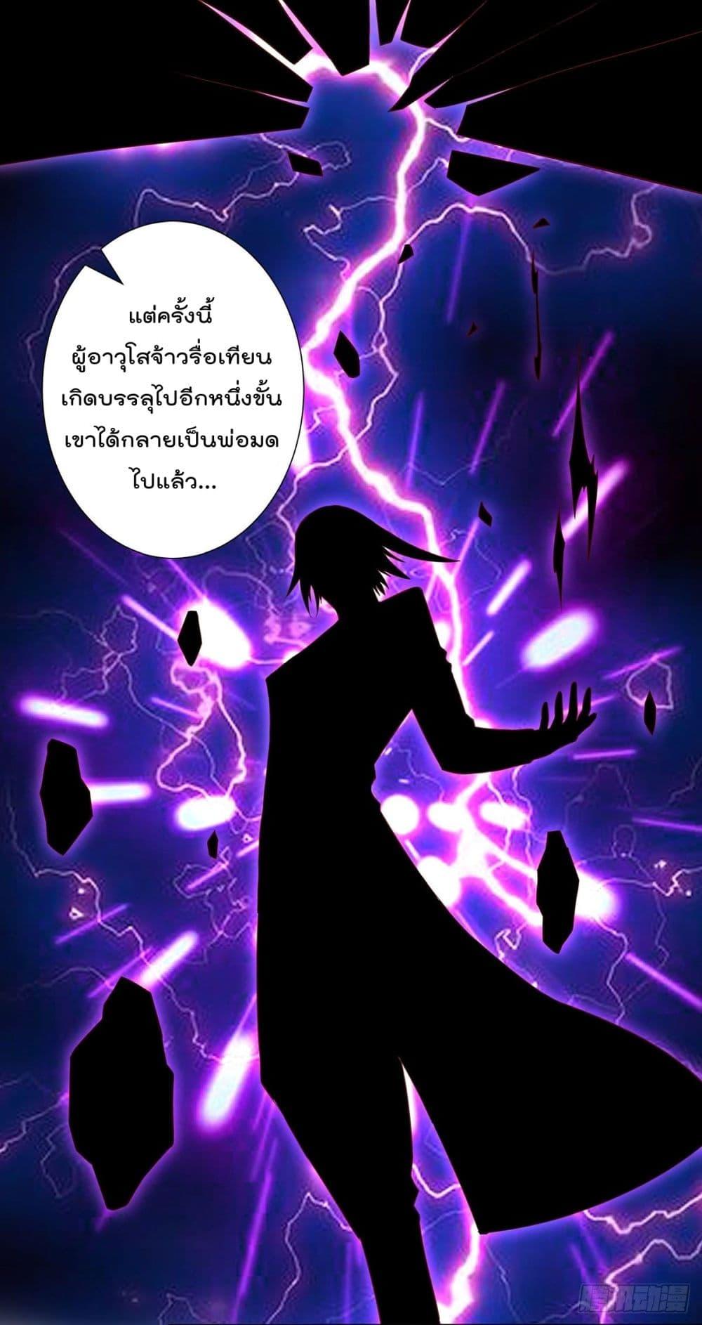 Manga-lc-com อ่านมังงะ อ่านการ์ตูน ออนไลน์ ฟรี The Cultivators Guardian in The City ตอนที่ 1 2 3 4 5 6 7 8 9 10 11 12 13 14 ฟรี ไม่มีโฆษณา Manga-lc - อ่าน มังงะ อ่าน การ์ตูน ออนไลน์ อ่านมังงะ ฟรี