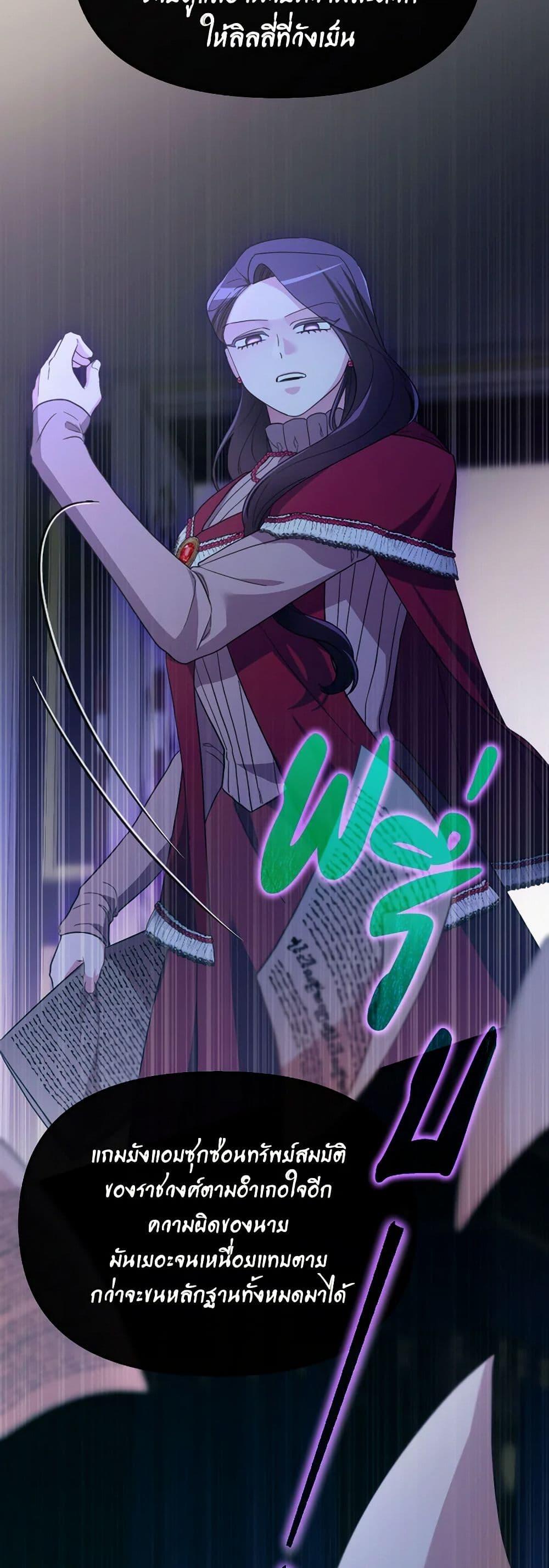 Manga-lc-com อ่านมังงะ อ่านการ์ตูน ออนไลน์ ฟรี The Villainess’s Dazzling Debut ตอนที่ 1 2 3 4 5 6 7 8 9 10 11 12 13 14 ฟรี ไม่มีโฆษณา Manga-lc - อ่าน มังงะ อ่าน การ์ตูน ออนไลน์ อ่านมังงะ ฟรี