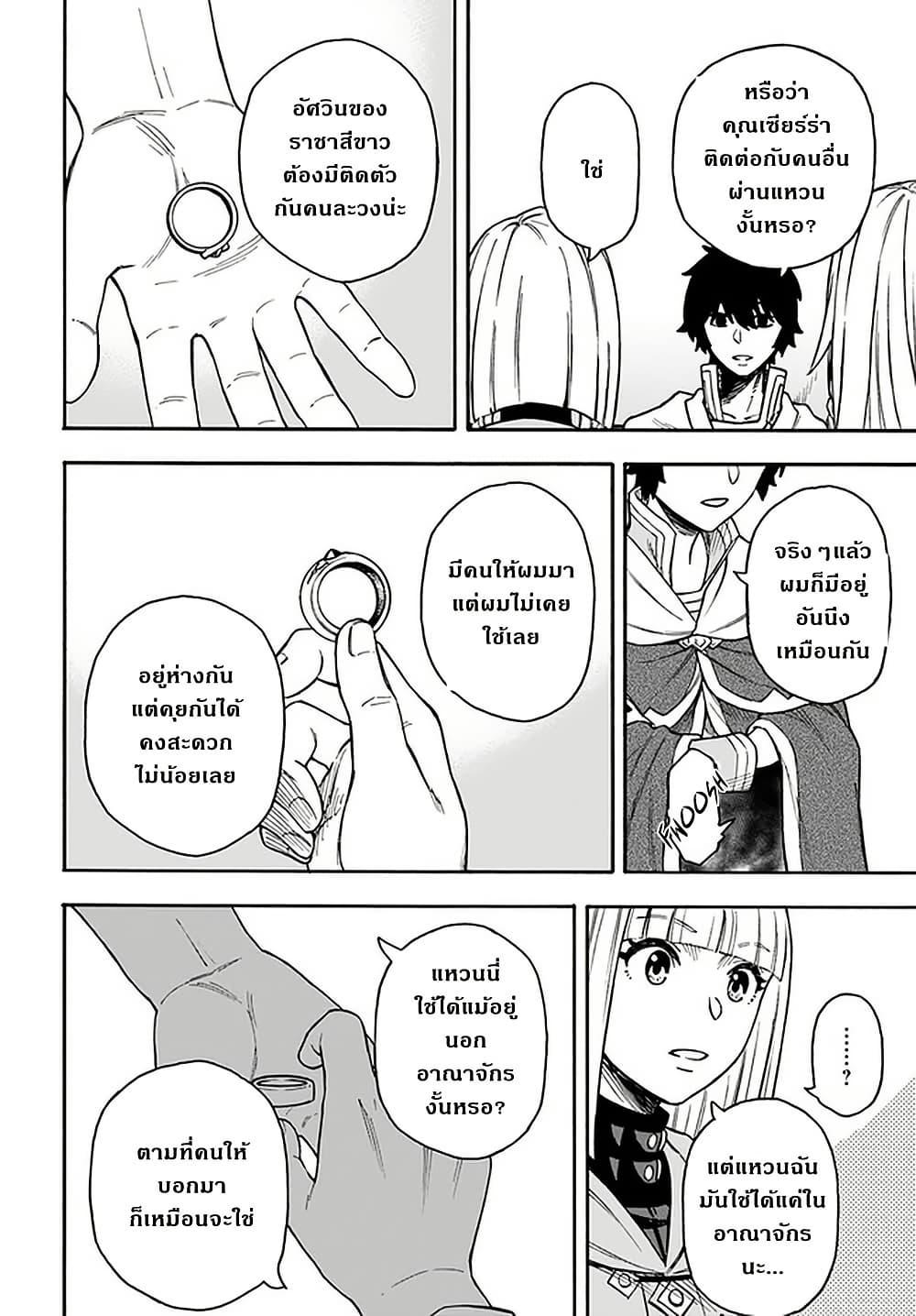 Manga-lc-com อ่านมังงะ อ่านการ์ตูน ออนไลน์ ฟรี Nito no Taidana Isekai Shoukougun Saijaku Shoku “Healer” nano ni Saikyou wa Cheat desu ka ตอนที่ 1 2 3 4 5 6 7 8 9 10 11 12 13 14 ฟรี ไม่มีโฆษณา Manga-lc - อ่าน มังงะ อ่าน การ์ตูน ออนไลน์ อ่านมังงะ ฟรี