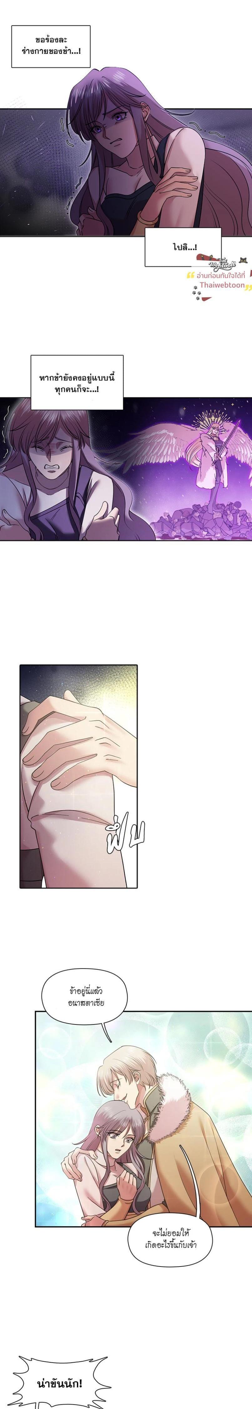 Manga-lc-com อ่านมังงะ อ่านการ์ตูน ออนไลน์ ฟรี I was Reborn as the Villainess’ Father and I Need XXX to Survive! ตอนที่ 1 2 3 4 5 6 7 8 9 10 11 12 13 14 ฟรี ไม่มีโฆษณา Manga-lc - อ่าน มังงะ อ่าน การ์ตูน ออนไลน์ อ่านมังงะ ฟรี