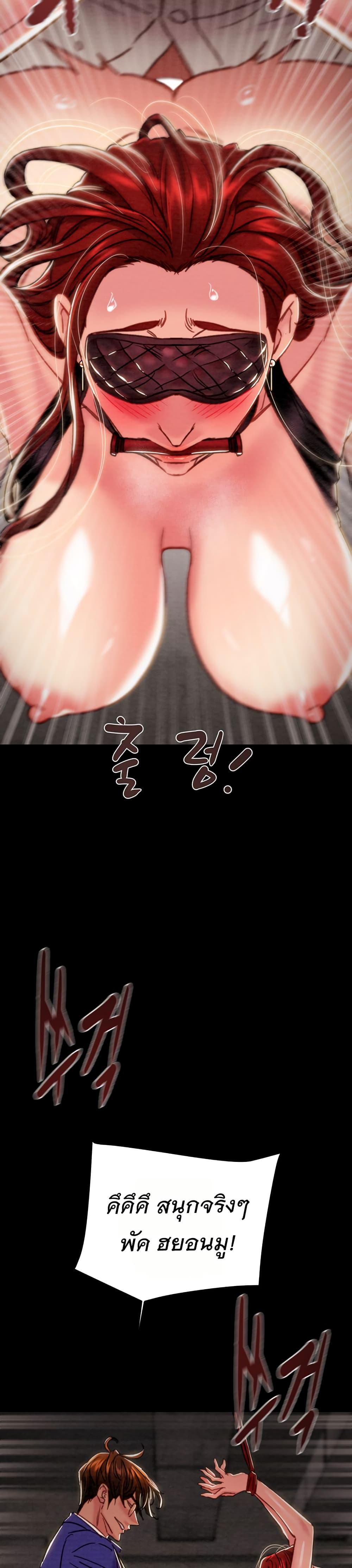 Doujin-Lc- อ่าน โดจิน มังฮวา เกาหลี ญี่ปุ่น จีน แปลไทย The Man Who Devours ตอนที่ 1 2 3 4 5 6 7 8 9 10 11 12 13 14 ฟรี ไม่มีโฆษณา อ่าน โดจิน Manhwa เกาหลี ญี่ปุ่น จีน เรามีครบ คัดมาให้เน้นๆ โดจิน 18+ รับประกันความฟินโดย  Doujin Lc