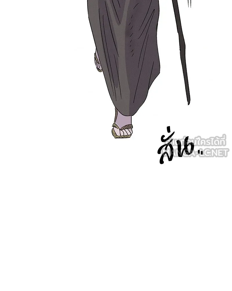 ข้าต้องไม่ใช่พระชายา ตอนที่ 88 รูปที่ 66