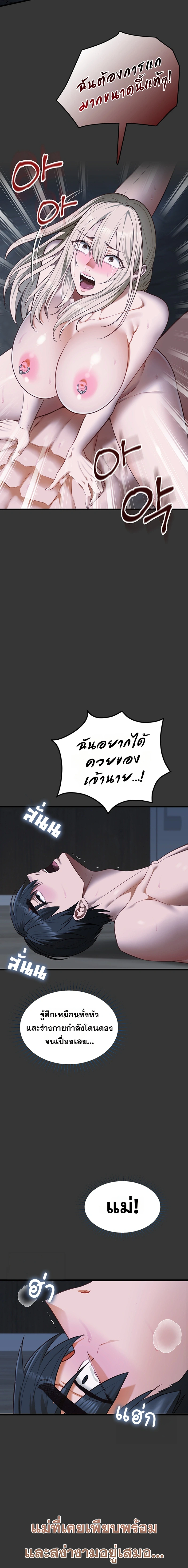 Doujin-Lc- อ่าน โดจิน มังฮวา เกาหลี ญี่ปุ่น จีน แปลไทย My Girlfriend Has Already Done Teaching ตอนที่ 1 2 3 4 5 6 7 8 9 10 11 12 13 14 ฟรี ไม่มีโฆษณา อ่าน โดจิน Manhwa เกาหลี ญี่ปุ่น จีน เรามีครบ คัดมาให้เน้นๆ โดจิน 18+ รับประกันความฟินโดย  Doujin Lc