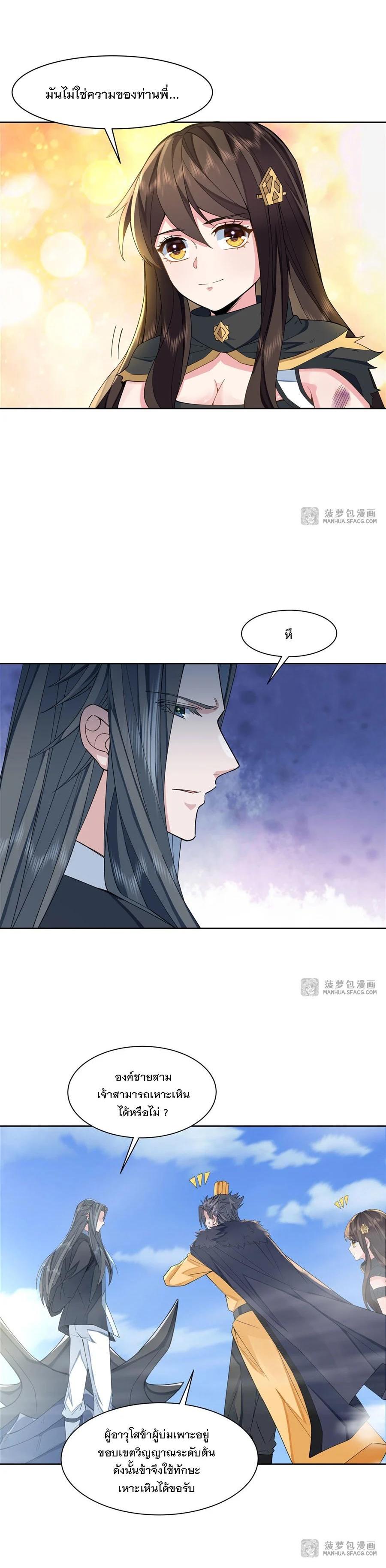 Manga-lc-com อ่านมังงะ อ่านการ์ตูน ออนไลน์ ฟรี My Female Disciples are all Future Masters of the Heavens ตอนที่ 1 2 3 4 5 6 7 8 9 10 11 12 13 14 ฟรี ไม่มีโฆษณา Manga-lc - อ่าน มังงะ อ่าน การ์ตูน ออนไลน์ อ่านมังงะ ฟรี