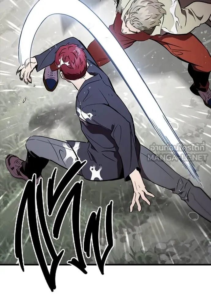 มหาสงครามคนแกร่ง ตอนที่ 56 รูปที่ 32