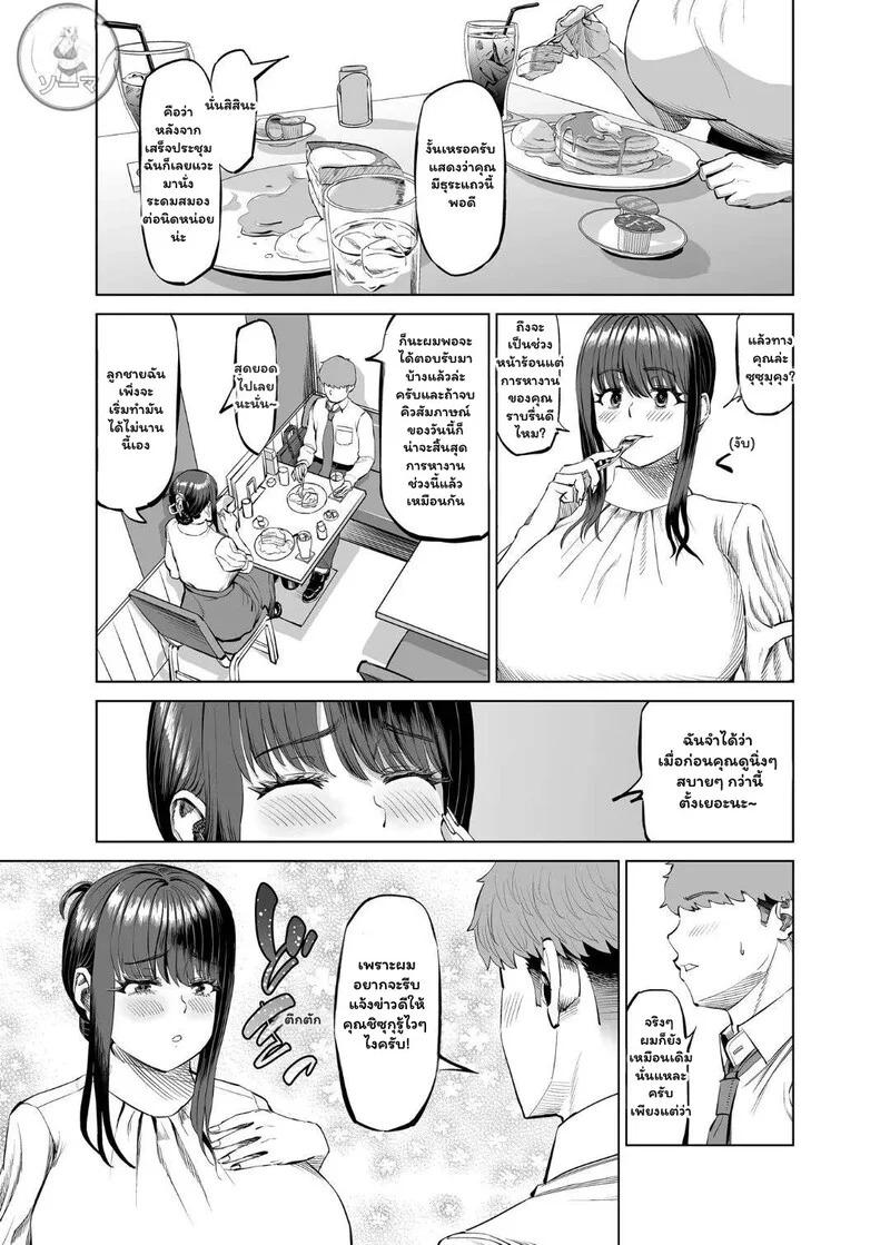 Doujin-Lc- อ่าน โดจิน มังฮวา เกาหลี ญี่ปุ่น จีน แปลไทย รักที่ร้อนแรงกว่าไอน้ำ  [R Koubou (Ruzi)] Tomodachi no Okaa-san ni Sasowarete Onsen Ryokou Shichaimashita My Friend's Mom Invited Me On a Hot Spring Trip ตอนที่ 1 ฟรี ไม่มีโฆษณา อ่าน โดจิน Manhwa เกาหลี ญี่ปุ่น จีน เรามีครบ คัดมาให้เน้นๆ โดจิน 18+ รับประกันความฟินโดย Doujin Lc