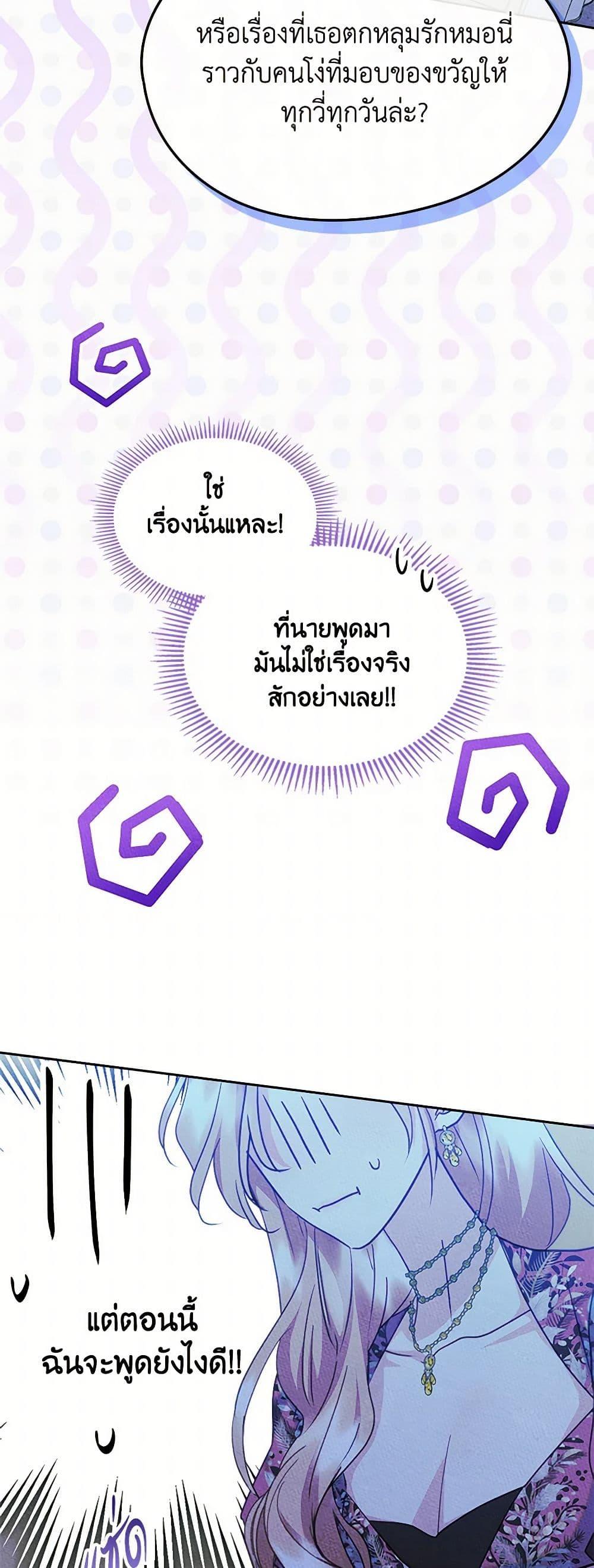 Manga-lc-com อ่านมังงะ อ่านการ์ตูน ออนไลน์ ฟรี I Became The Male Lead’s Female Friend ตอนที่ 1 2 3 4 5 6 7 8 9 10 11 12 13 14 ฟรี ไม่มีโฆษณา Manga-lc - อ่าน มังงะ อ่าน การ์ตูน ออนไลน์ อ่านมังงะ ฟรี