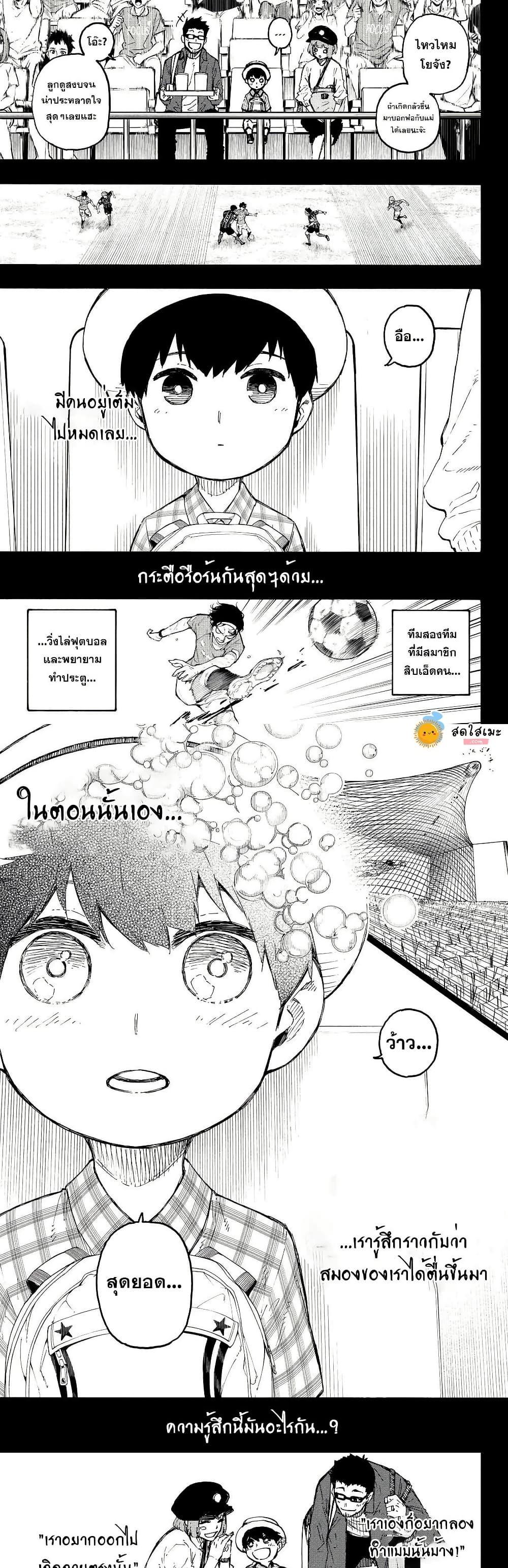 Manga-lc-com อ่านมังงะ อ่านการ์ตูน ออนไลน์ ฟรี Blue Lock ตอนที่ 1 2 3 4 5 6 7 8 9 10 11 12 13 14 ฟรี ไม่มีโฆษณา Manga-lc - อ่าน มังงะ อ่าน การ์ตูน ออนไลน์ อ่านมังงะ ฟรี